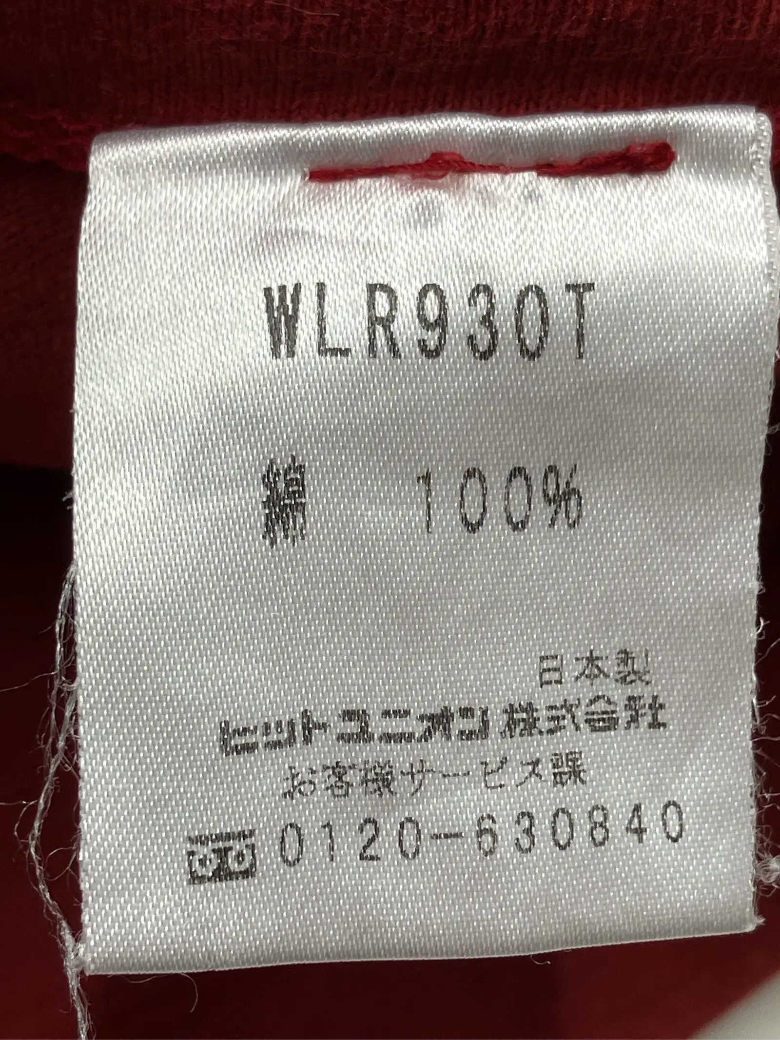 https://r2-worker.digdig.jp/product/1862da5a-2ad4-49ef-b54b-ad7a6b717eb0/9cd39438-645a-4d65-bab0-9394babdb43b