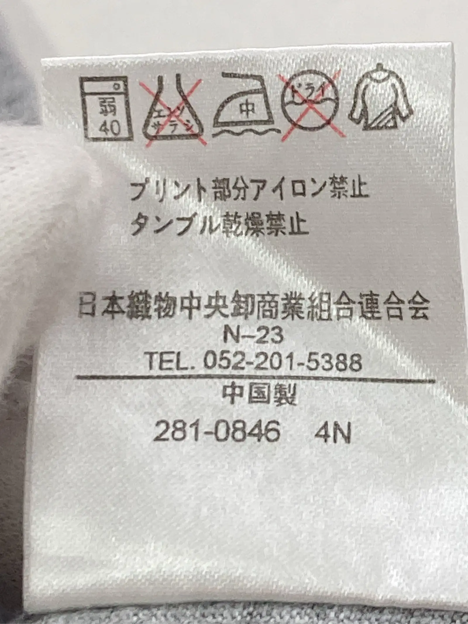 https://r2-worker.digdig.jp/product/18681f27-db76-4269-aa20-d7020be8c5d8/9dbdfe40-644e-4245-826b-271c2f984225