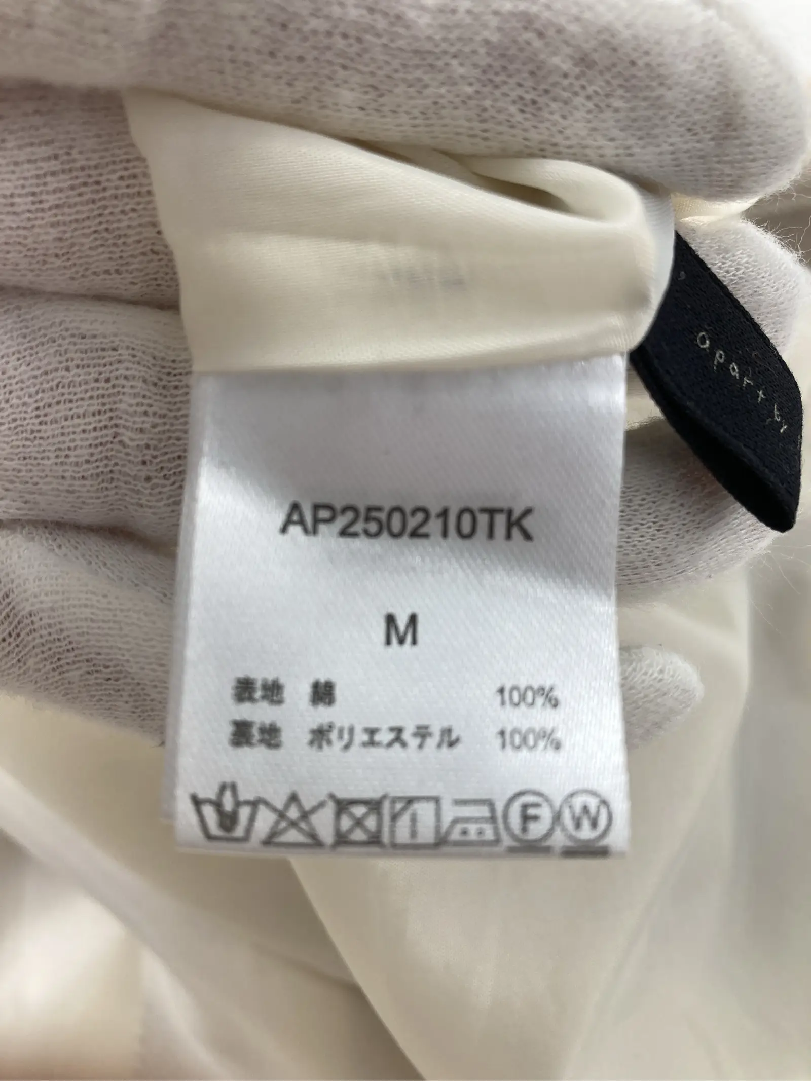 https://r2-worker.digdig.jp/product/18695c16-386c-4adf-bee3-8ae5ddea96ab/39835241-cceb-4264-a610-83f9154d9b16