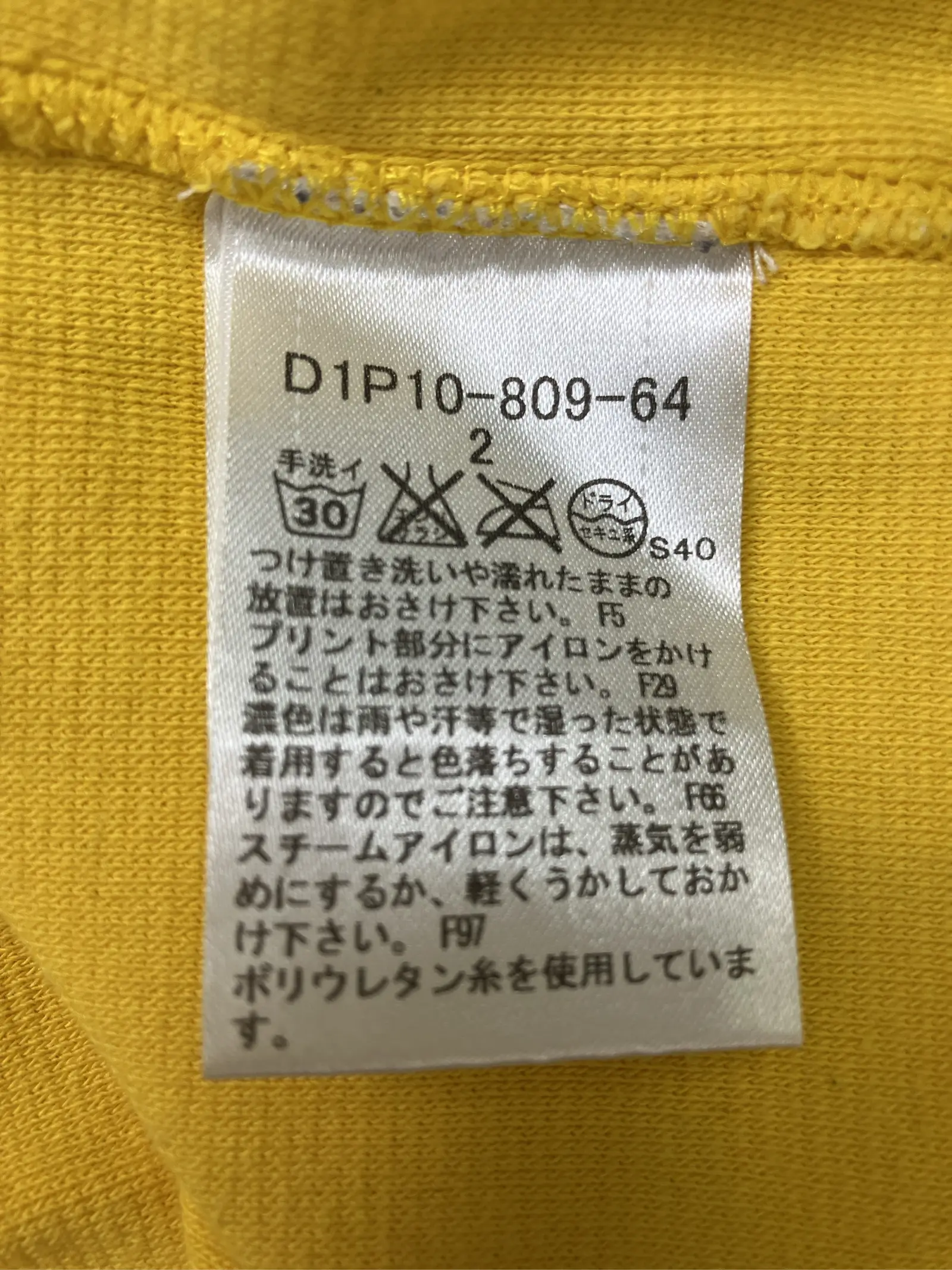 https://r2-worker.digdig.jp/product/186adb66-c5dd-4a60-807d-2129552e68db/207a872f-008e-4f28-8d9d-8f32f221587d