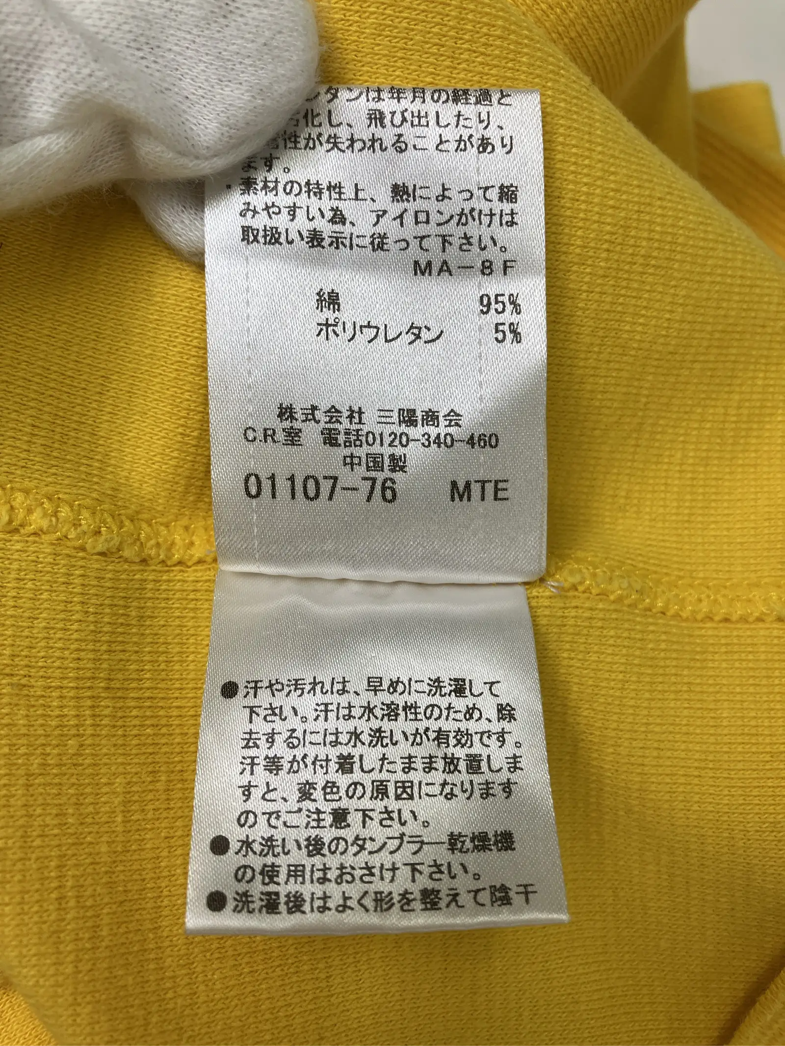 https://r2-worker.digdig.jp/product/186adb66-c5dd-4a60-807d-2129552e68db/5d05dba4-4234-4481-afe3-9b34366ae4fd
