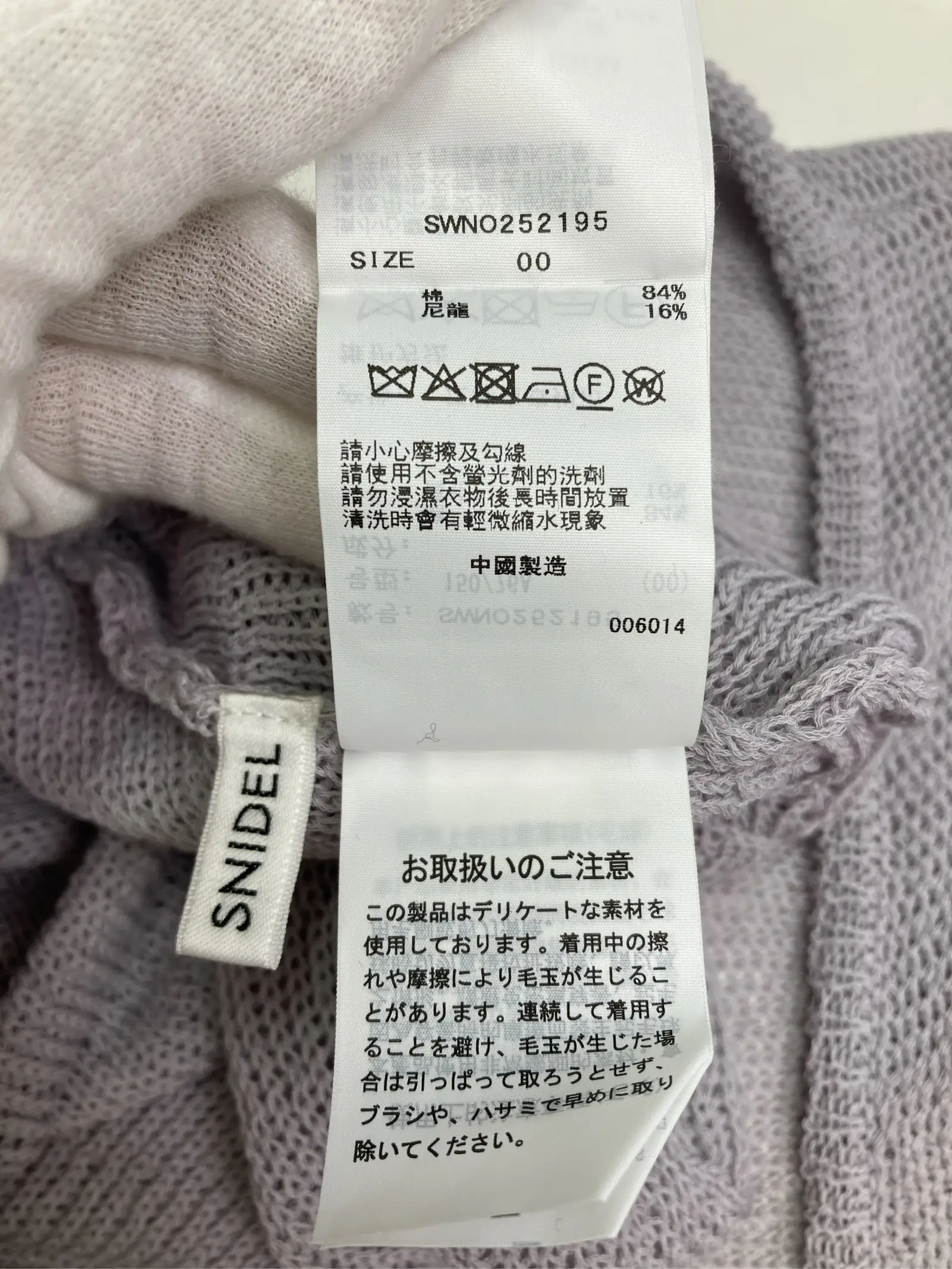 https://r2-worker.digdig.jp/product/186db8bc-7496-4b11-8dfd-0ea2d86ebae9/efefc4cc-c3e7-4fbd-ba14-a536c6cc04f8