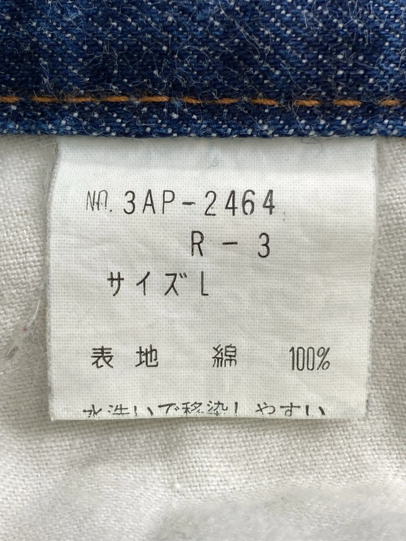 https://r2-worker.digdig.jp/product/186e826d-1c64-4ced-bd92-f0186ff2ea0b/cc2b14f1-5536-4f88-820d-c25af67e96a8