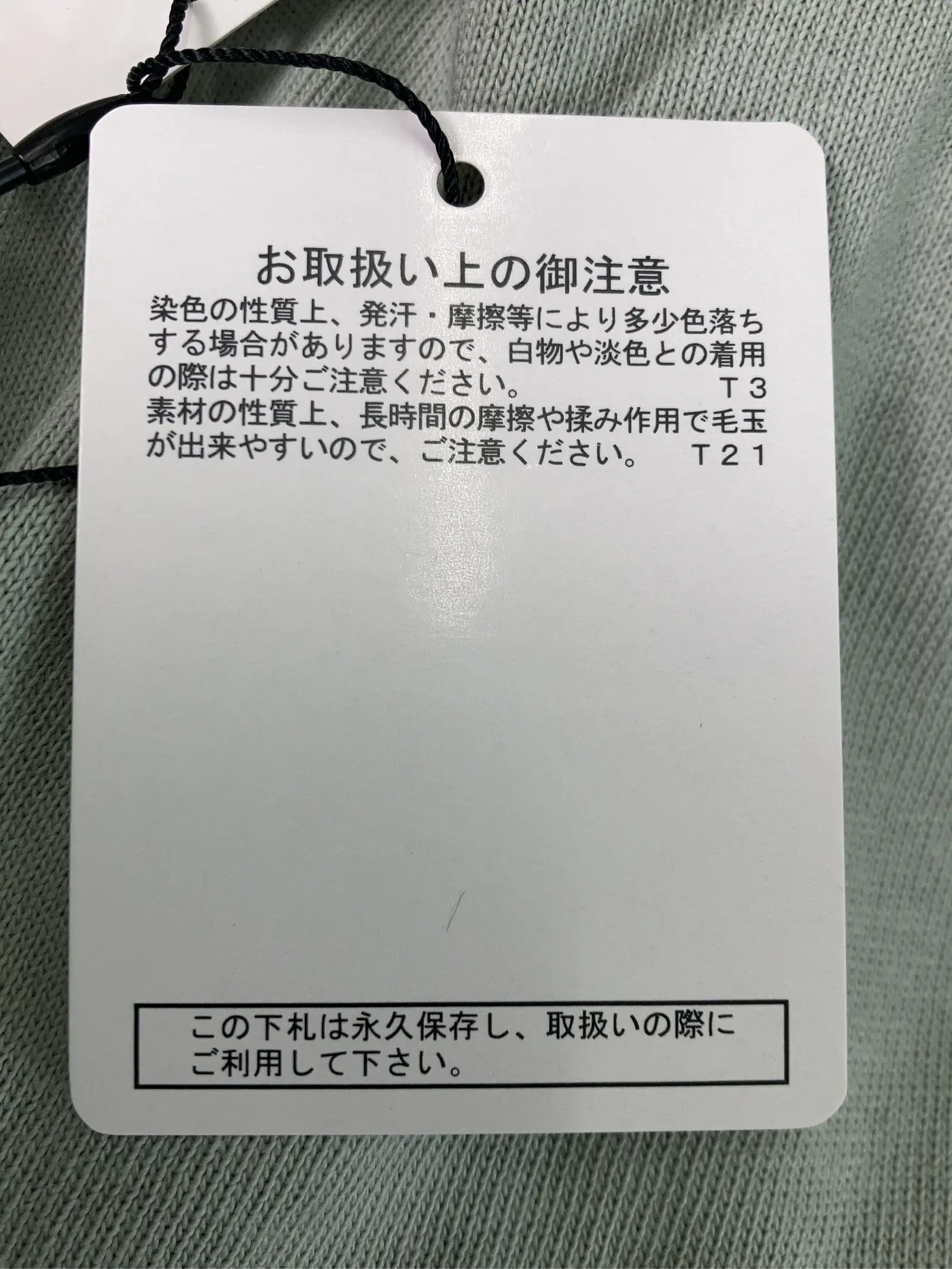 https://r2-worker.digdig.jp/product/186f7527-10a3-47e1-9a3f-29c47891b756/447b0e3e-8d2f-482d-a3eb-3a737faee7ef