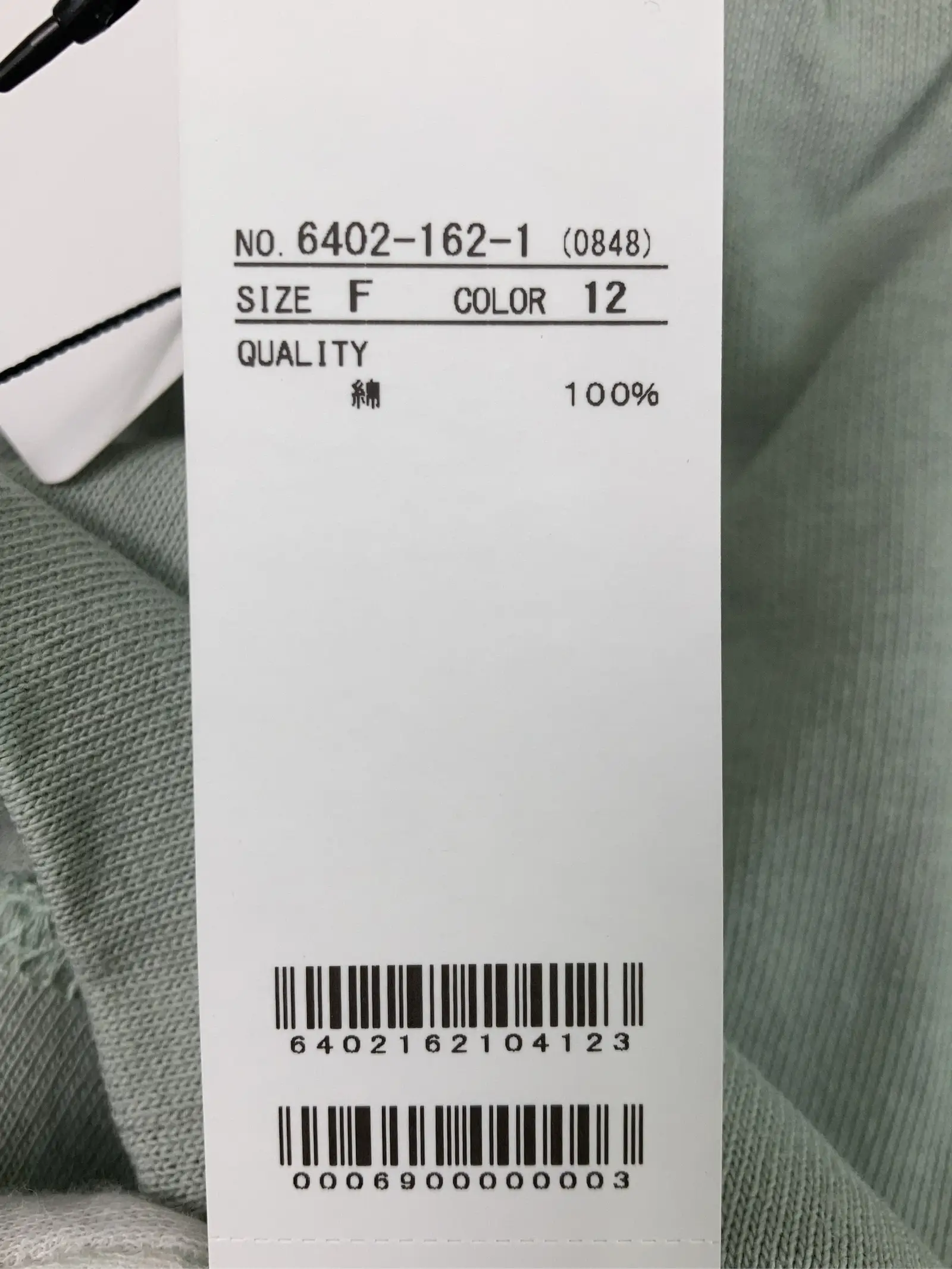 https://r2-worker.digdig.jp/product/186f7527-10a3-47e1-9a3f-29c47891b756/a4fa53e3-25c0-469c-b968-52f016091f55