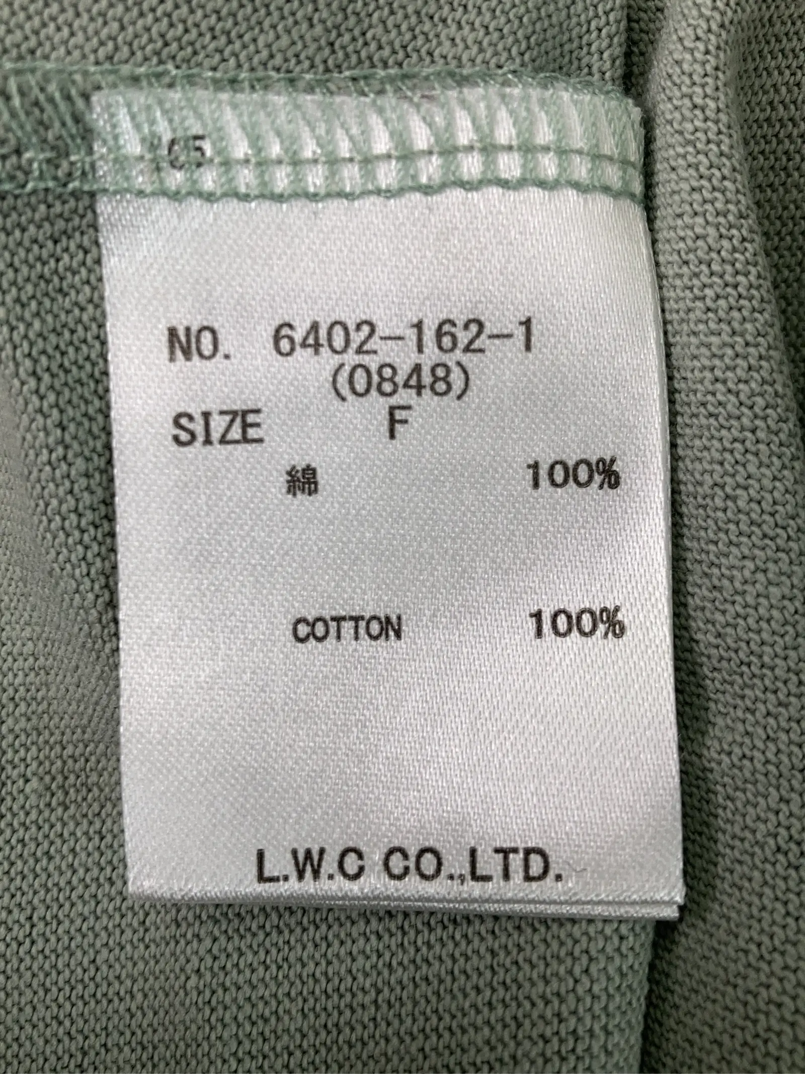 https://r2-worker.digdig.jp/product/186f7527-10a3-47e1-9a3f-29c47891b756/b6f1d200-a526-4f0d-8aa4-210b70c78a58