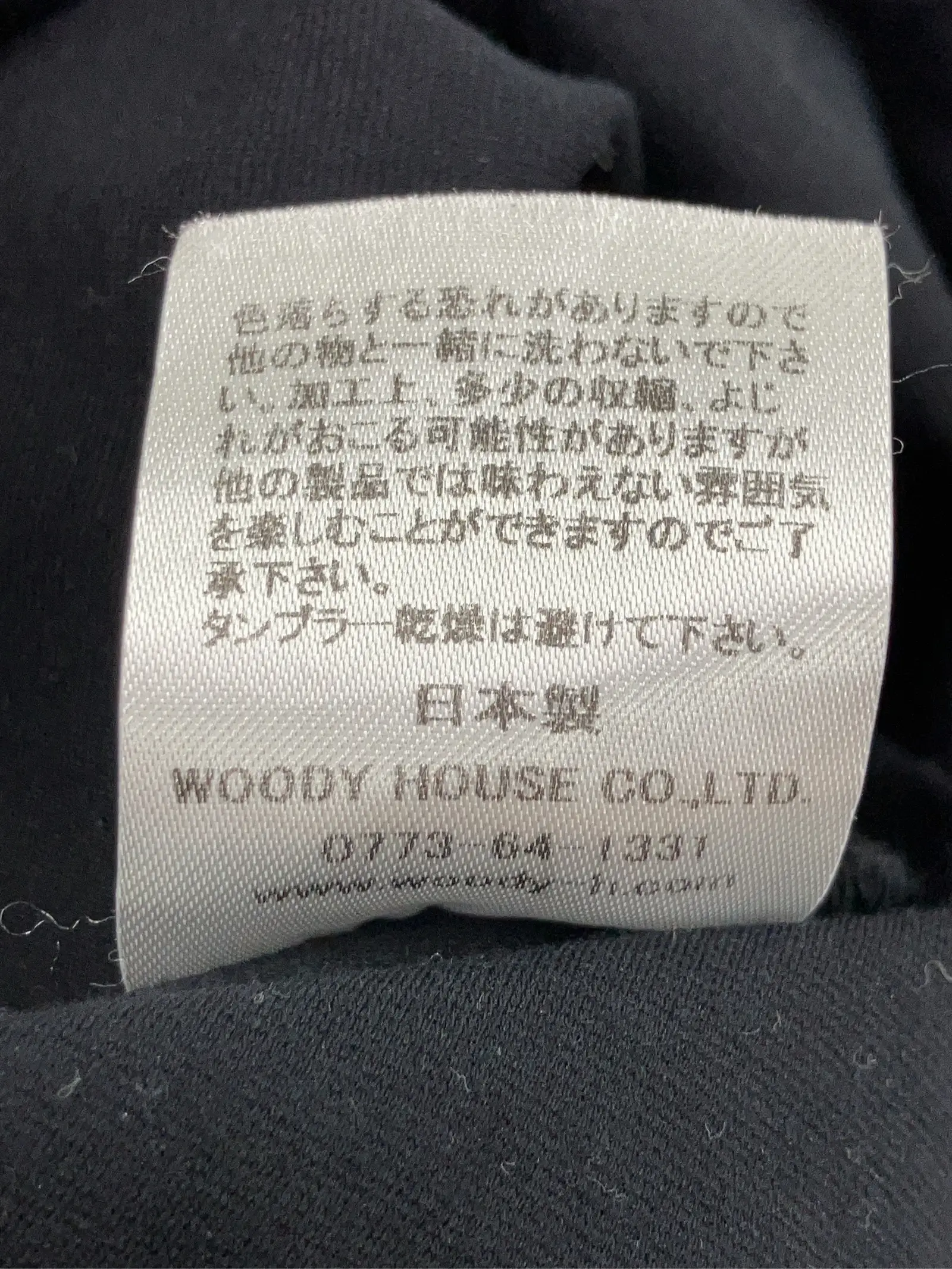https://r2-worker.digdig.jp/product/1876028a-cf66-4f84-b2ba-123b751c8d47/ebddbe35-9655-4589-bd23-a1ae5ab3e515