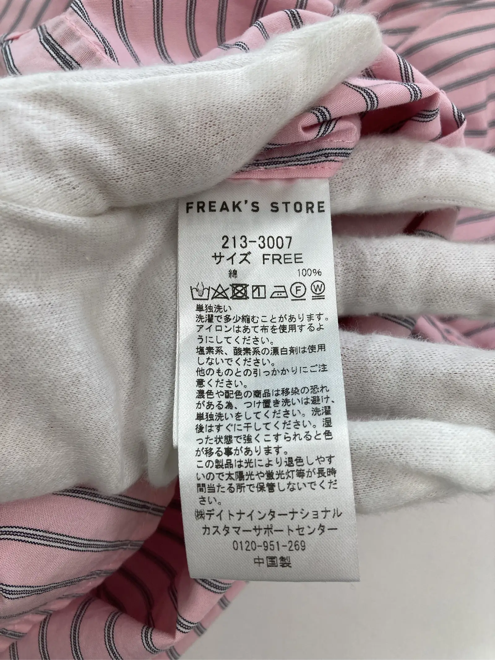 https://r2-worker.digdig.jp/product/18770229-48be-4bb1-94bf-112f81f9bea2/823ad8d8-5b17-4bbf-8ac4-340f997a5bd1