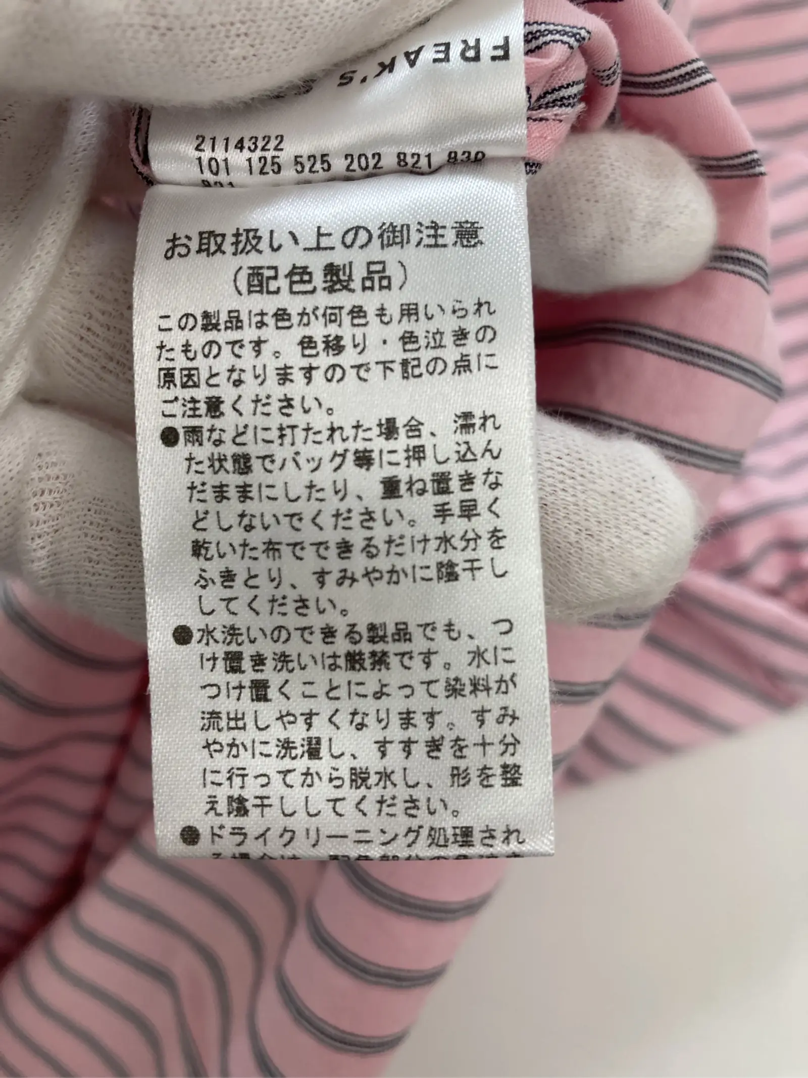https://r2-worker.digdig.jp/product/18770229-48be-4bb1-94bf-112f81f9bea2/dbe61eb1-3a27-400c-bc9c-8df9e56ecbfb