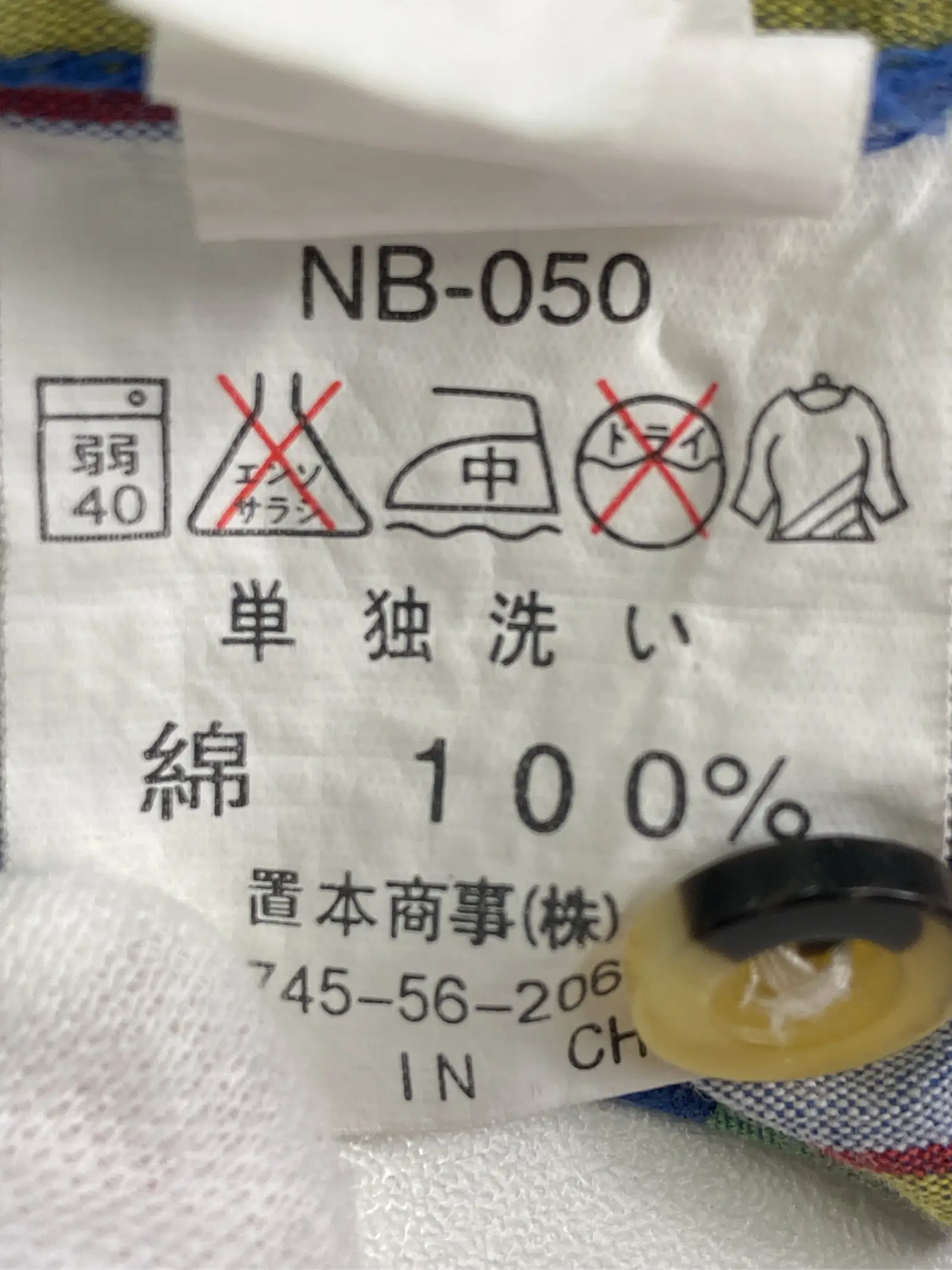 https://r2-worker.digdig.jp/product/187bb07c-cb90-44e7-b016-32bc2a41cfd6/1070ee61-6fb2-4fef-9e27-db7d1134f3e9