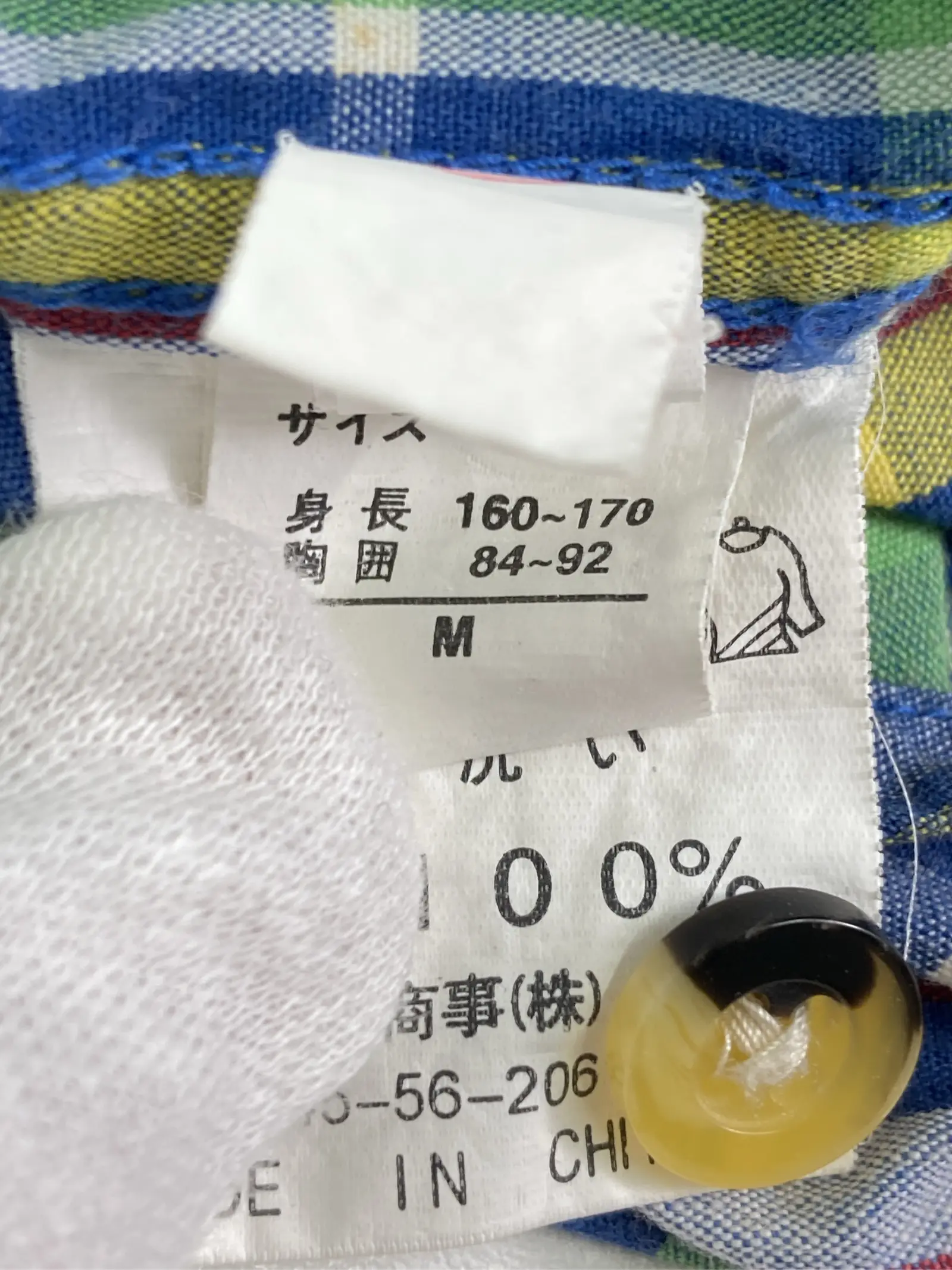 https://r2-worker.digdig.jp/product/187bb07c-cb90-44e7-b016-32bc2a41cfd6/4b1e347c-3be5-4865-8835-c062330e74c7
