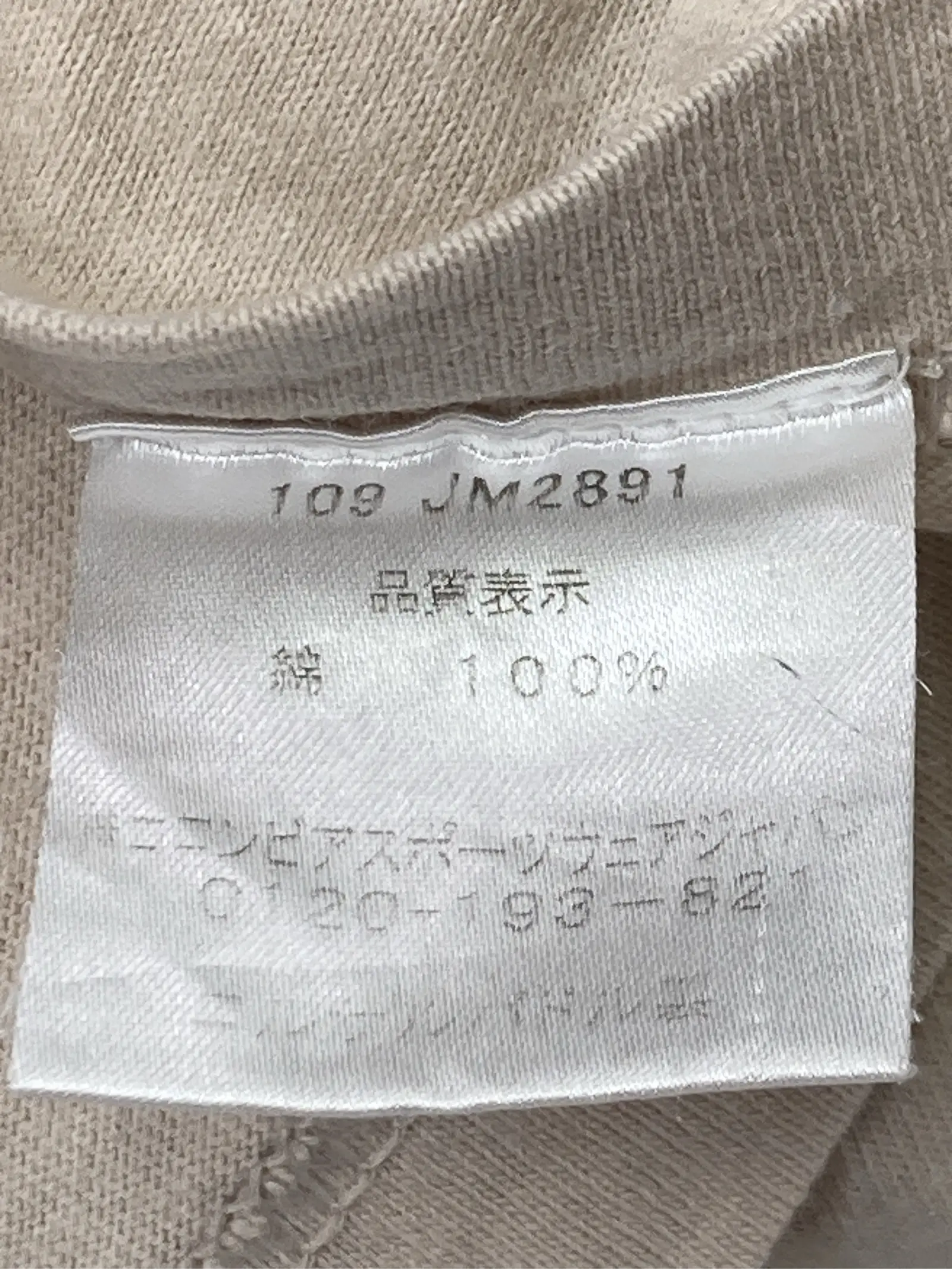 https://r2-worker.digdig.jp/product/18800144-ef3c-4b21-939f-8b98b3c1e40a/f8f49fd2-0ed4-4f7b-8d7c-946112f72de7