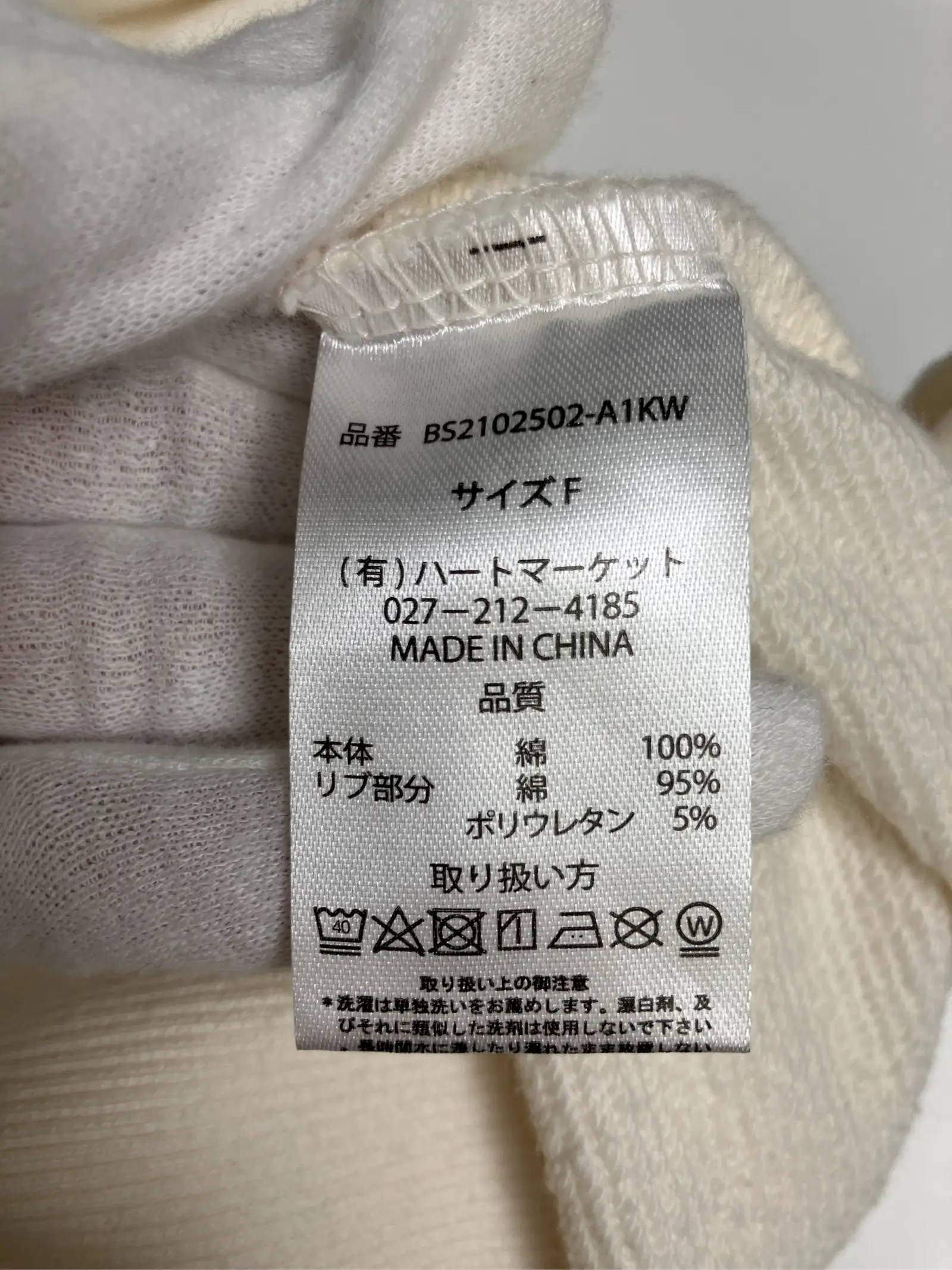 https://r2-worker.digdig.jp/product/18835f30-39a1-4b81-88e5-21baf45fba29/84d4f9ec-59ad-4bd0-a4d3-8aaa178fba5d