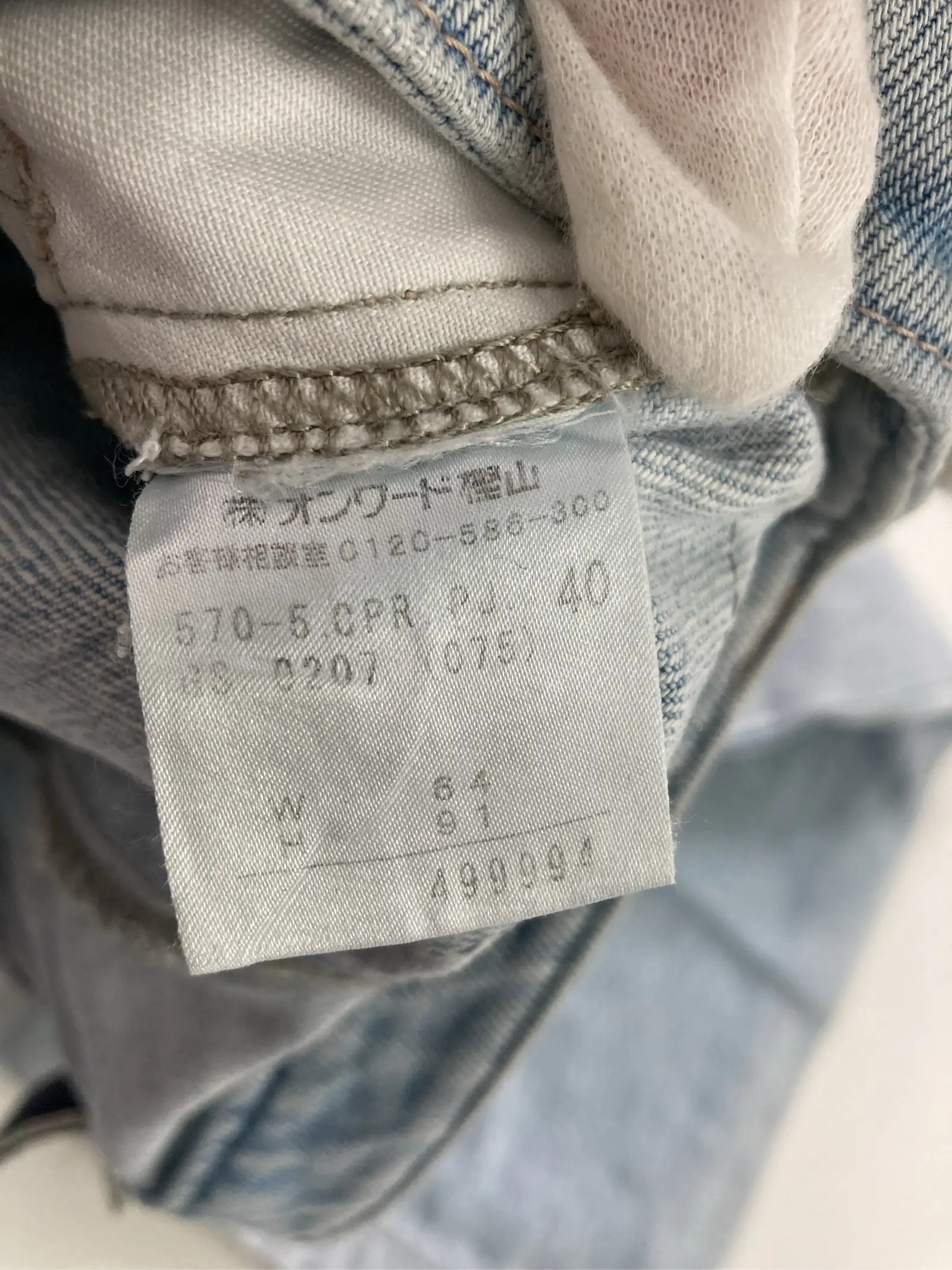 https://r2-worker.digdig.jp/product/18846d3e-b95f-42b4-a400-f917095e1502/67dc29b3-3fa3-405d-90bc-773936994fc0
