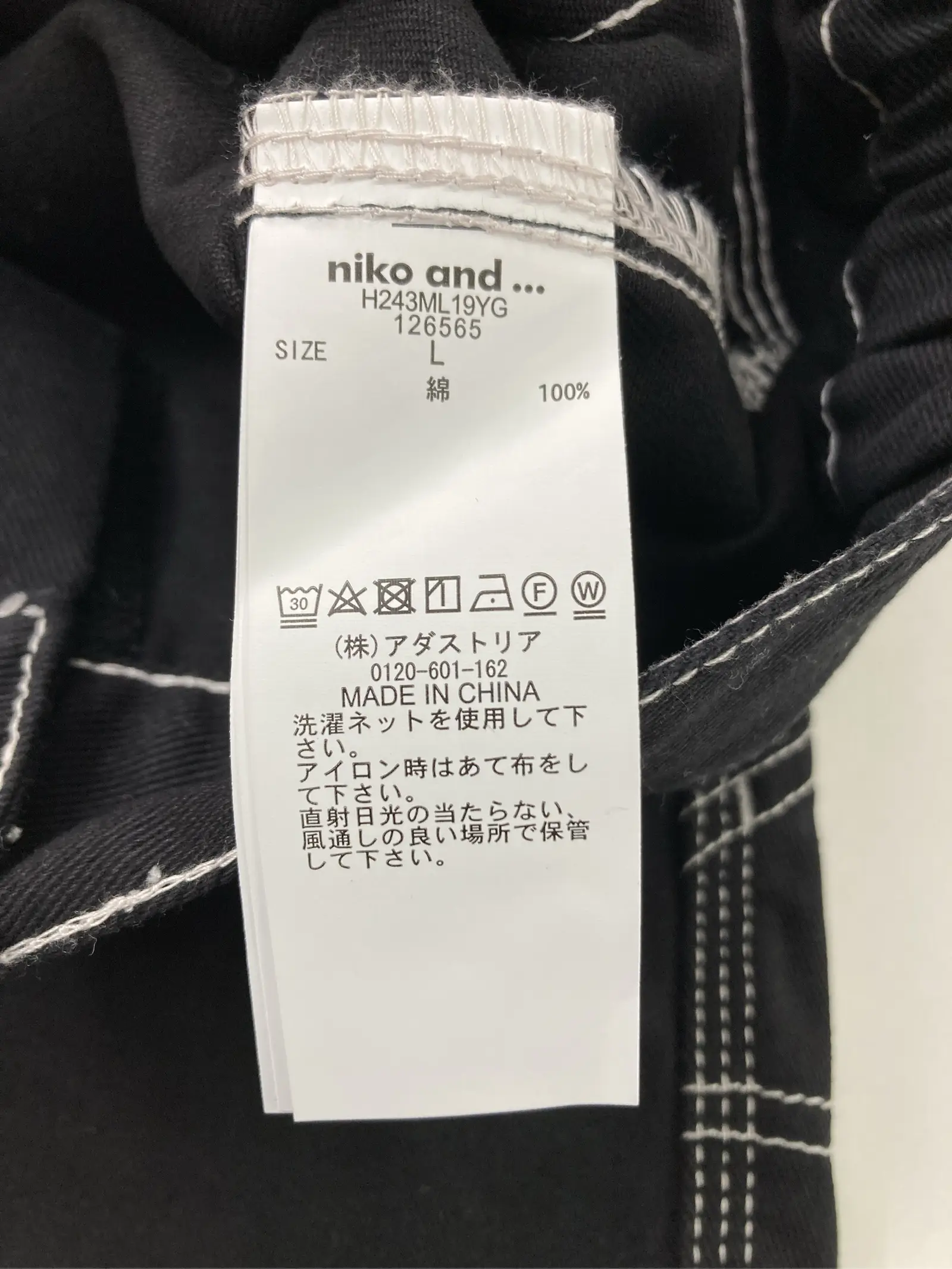https://r2-worker.digdig.jp/product/1899d9d7-5895-4701-bdb0-ff87ec61aefa/7e2486da-292d-4618-af7a-1160ca4f28cf