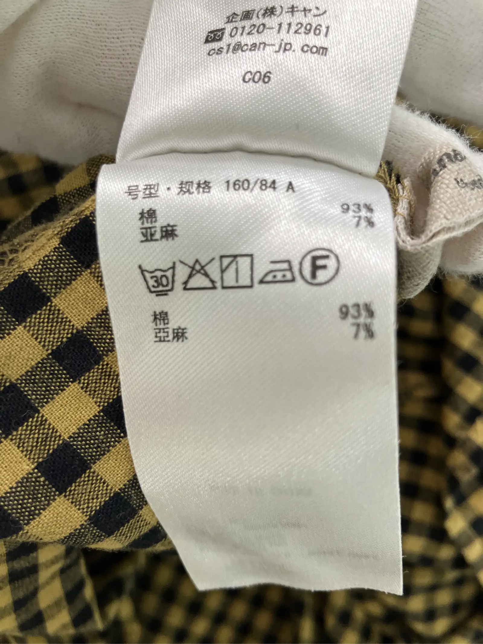 https://r2-worker.digdig.jp/product/189c3792-a143-47c3-810b-9189c8121bb3/a220c711-cc43-4b4f-b830-3ababa4ff084