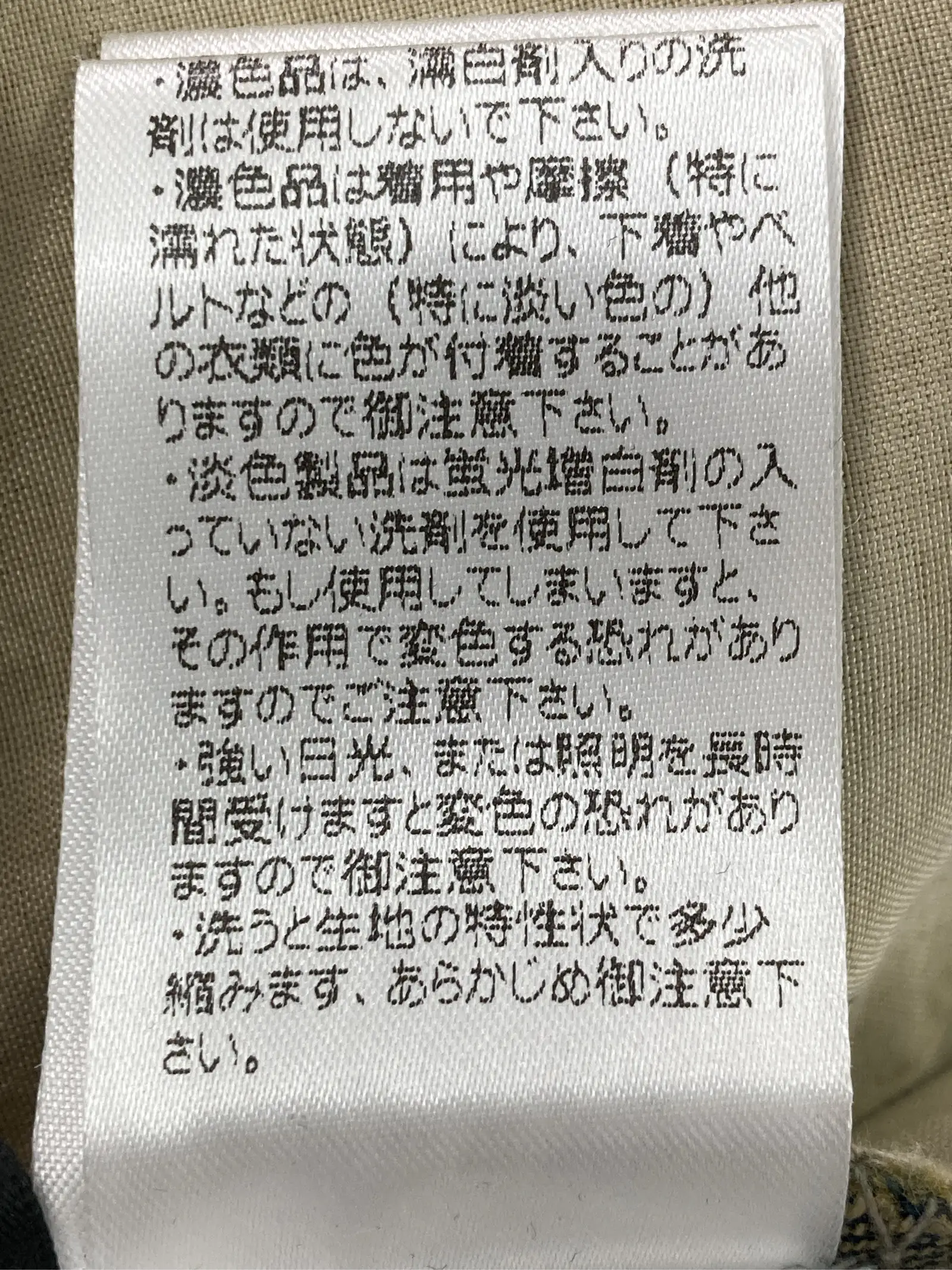 https://r2-worker.digdig.jp/product/18a4da87-e6f3-436c-8817-93dbb5f439bb/905fe1ca-ccef-4ac6-8ad8-181bf312e717