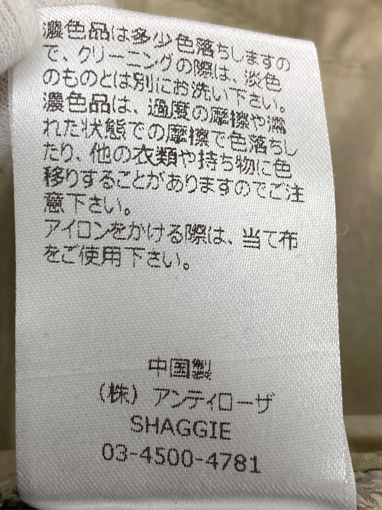 https://r2-worker.digdig.jp/product/18a4da87-e6f3-436c-8817-93dbb5f439bb/97dffcef-5427-487b-ab65-6c82cdc25a92