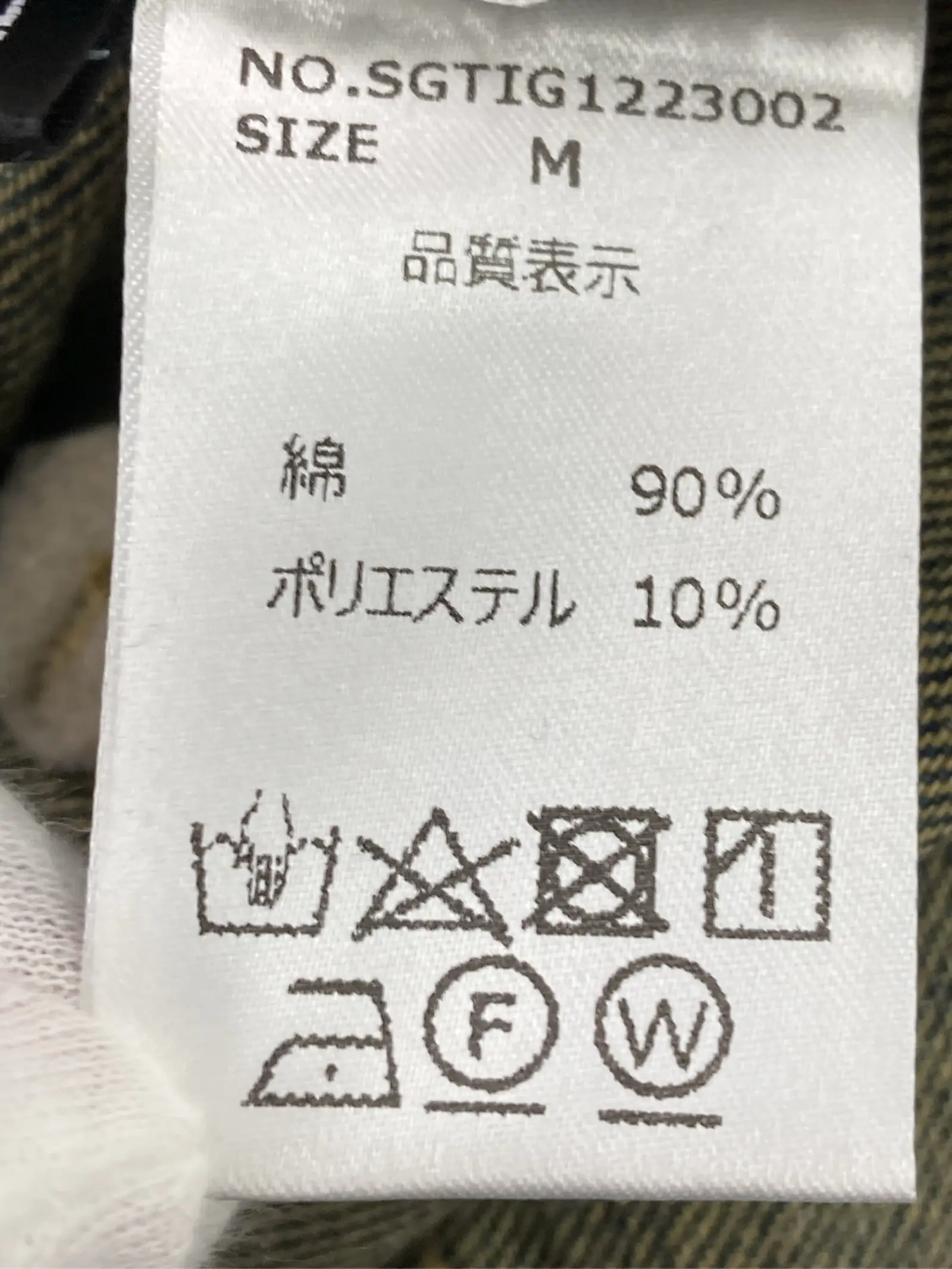 https://r2-worker.digdig.jp/product/18a4da87-e6f3-436c-8817-93dbb5f439bb/ca627fa7-f978-49bb-acea-9a6cc3d094ad
