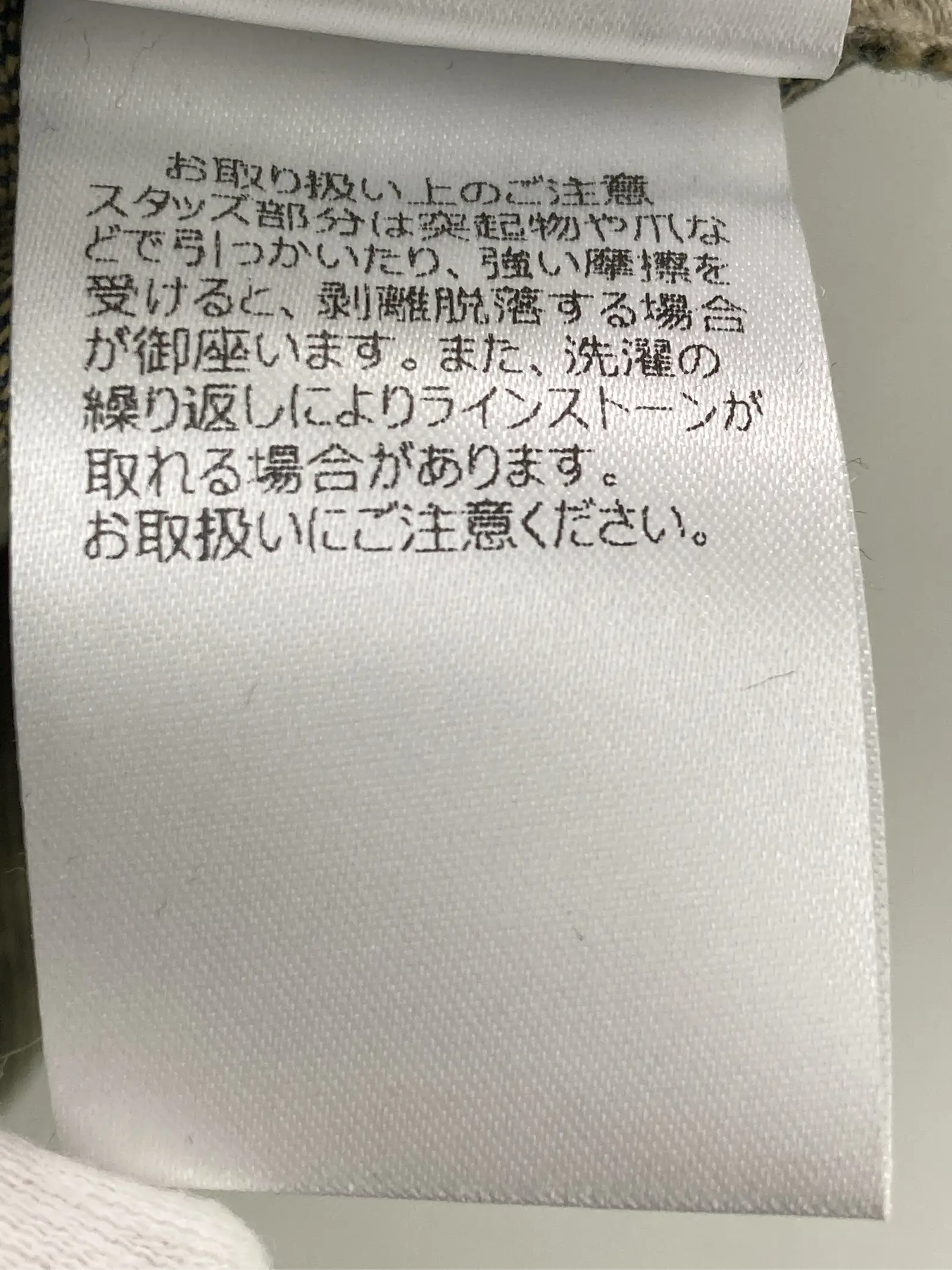 https://r2-worker.digdig.jp/product/18a4da87-e6f3-436c-8817-93dbb5f439bb/ee8e7a39-d97b-43f4-8ce1-cf8247900ac2