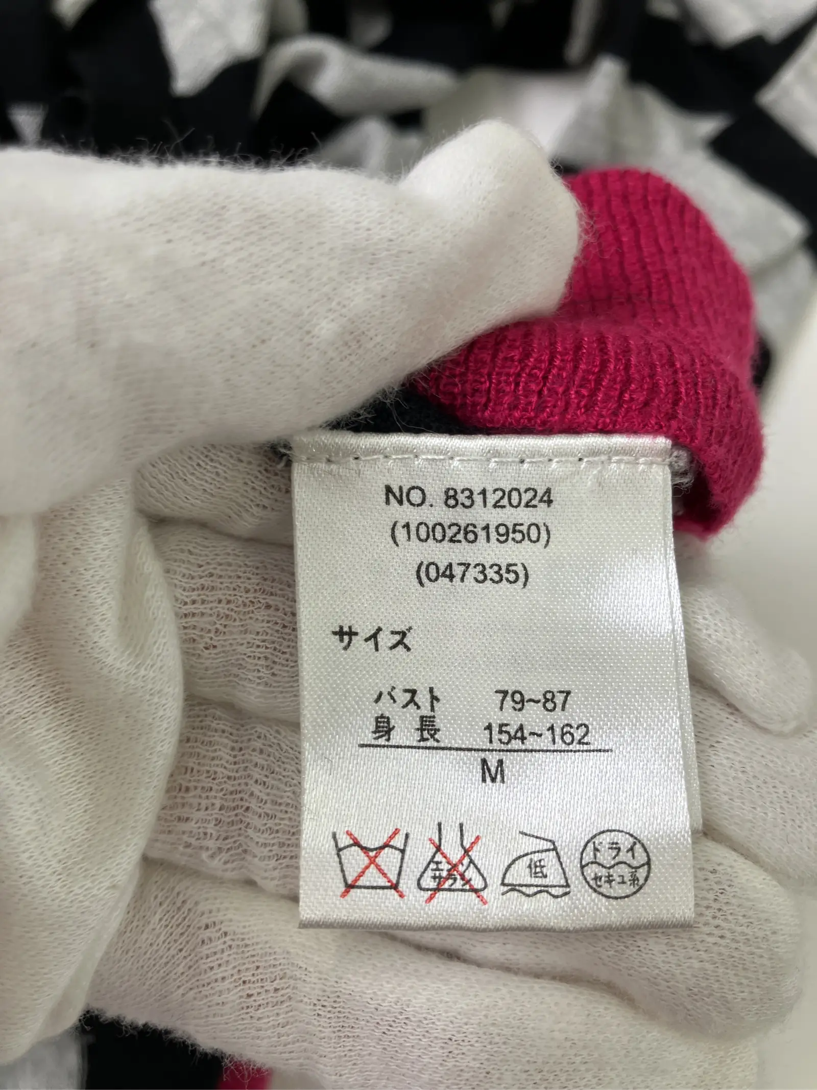 https://r2-worker.digdig.jp/product/18ab3f81-b0ea-45d9-b40e-cf2ecce3f8e7/85a0add2-435f-478d-9899-99a23f1257d6