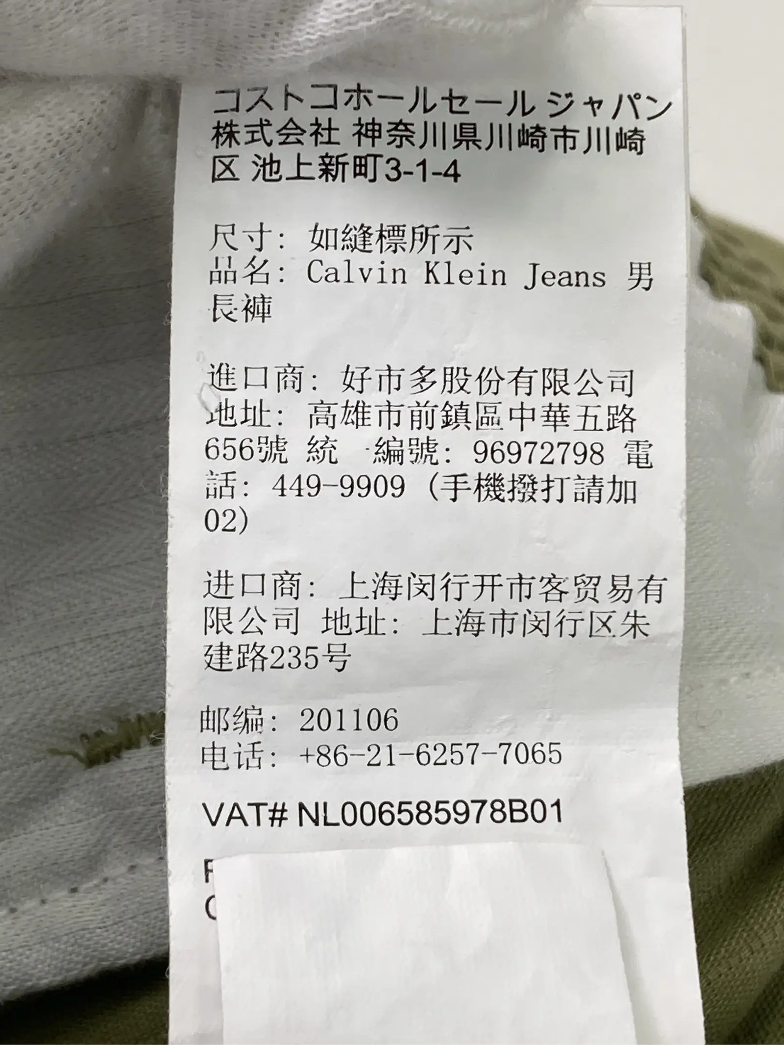 https://r2-worker.digdig.jp/product/18af2ad1-c700-4db2-a32c-c9581ea2cc9f/84ff2491-019e-4a86-9e44-7f806eaa13ed
