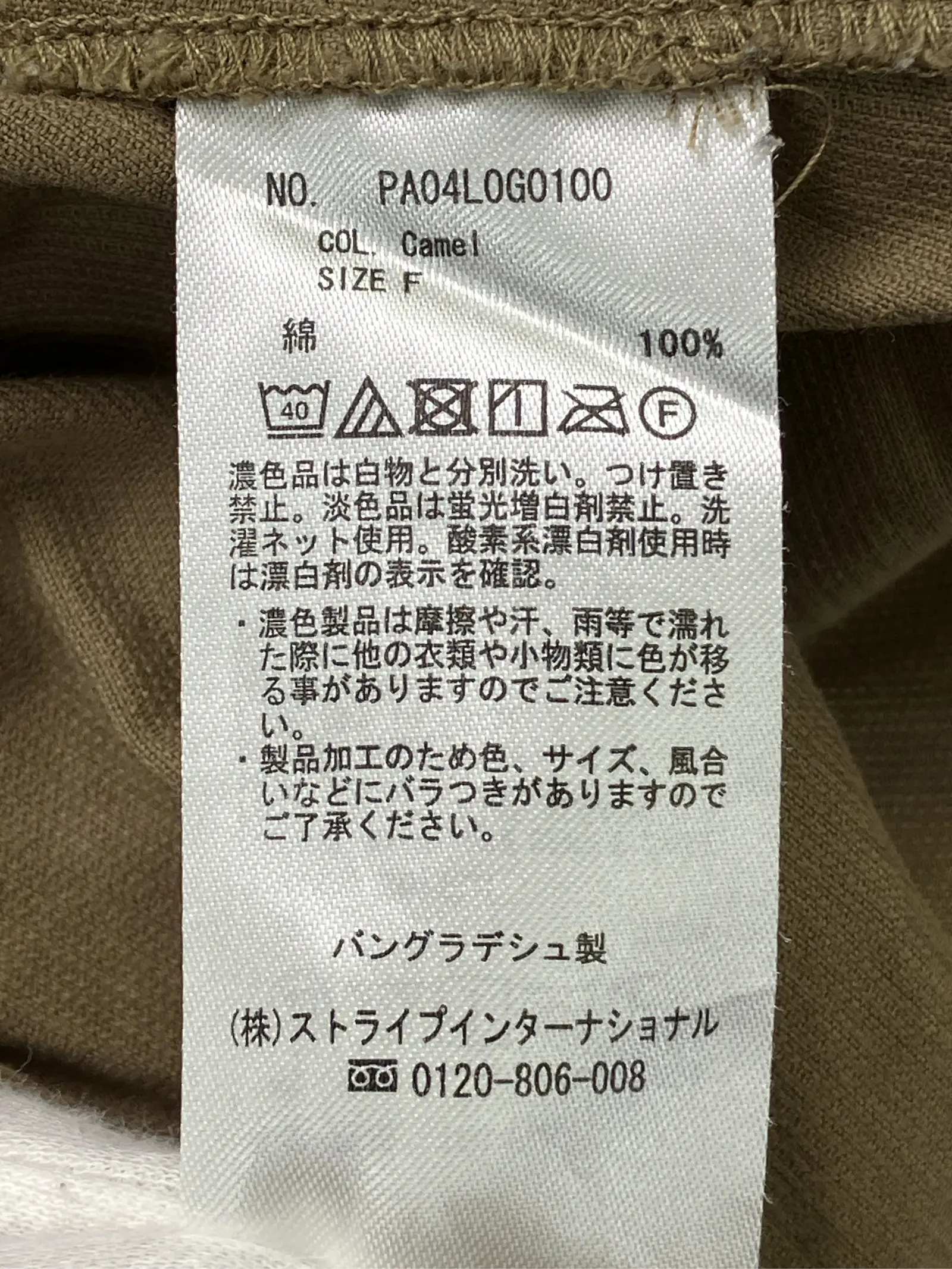https://r2-worker.digdig.jp/product/18b1aea3-0f1c-454b-8b78-1b34013b1968/3414ac59-a6ab-4993-8389-53d2e3cef73e