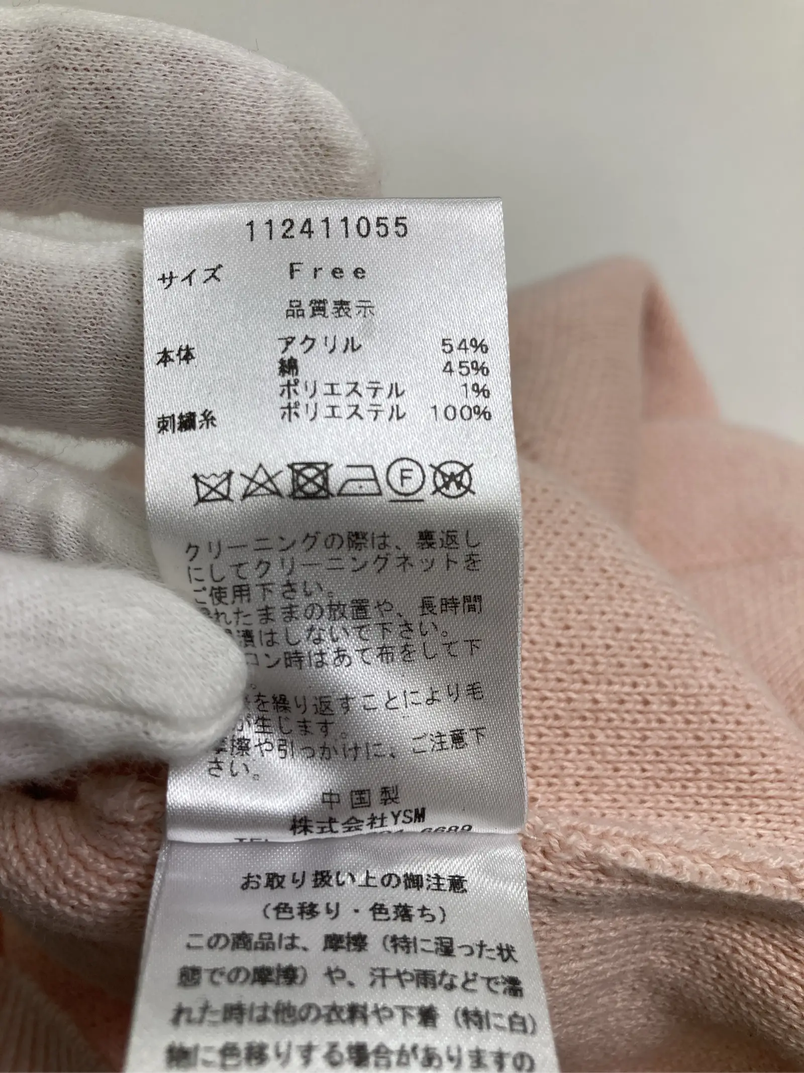 https://r2-worker.digdig.jp/product/18b57ed7-b874-4ee0-8aa8-984d620bd33e/f07d0c66-e95c-42de-acc9-19b82d29b267