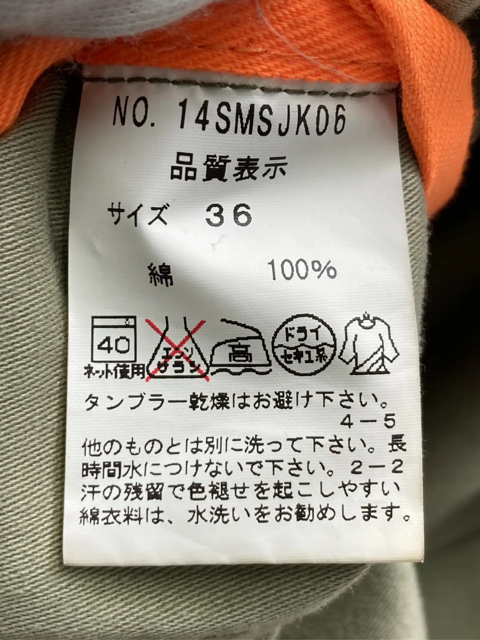 https://r2-worker.digdig.jp/product/18b7e8a2-4562-4526-8f2e-4fc576d1f8ac/a1634091-a827-49bb-a491-801fd3004904