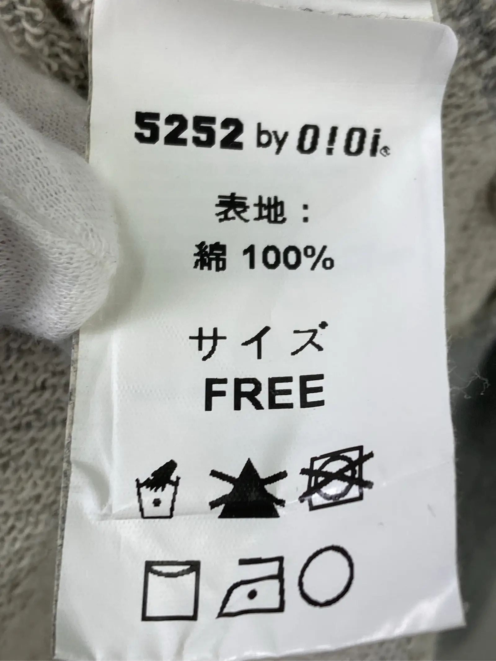 https://r2-worker.digdig.jp/product/18ba263b-45c2-4c55-9c37-01abde52e07a/24ca9704-a090-43f4-bde8-474cbd4e1385