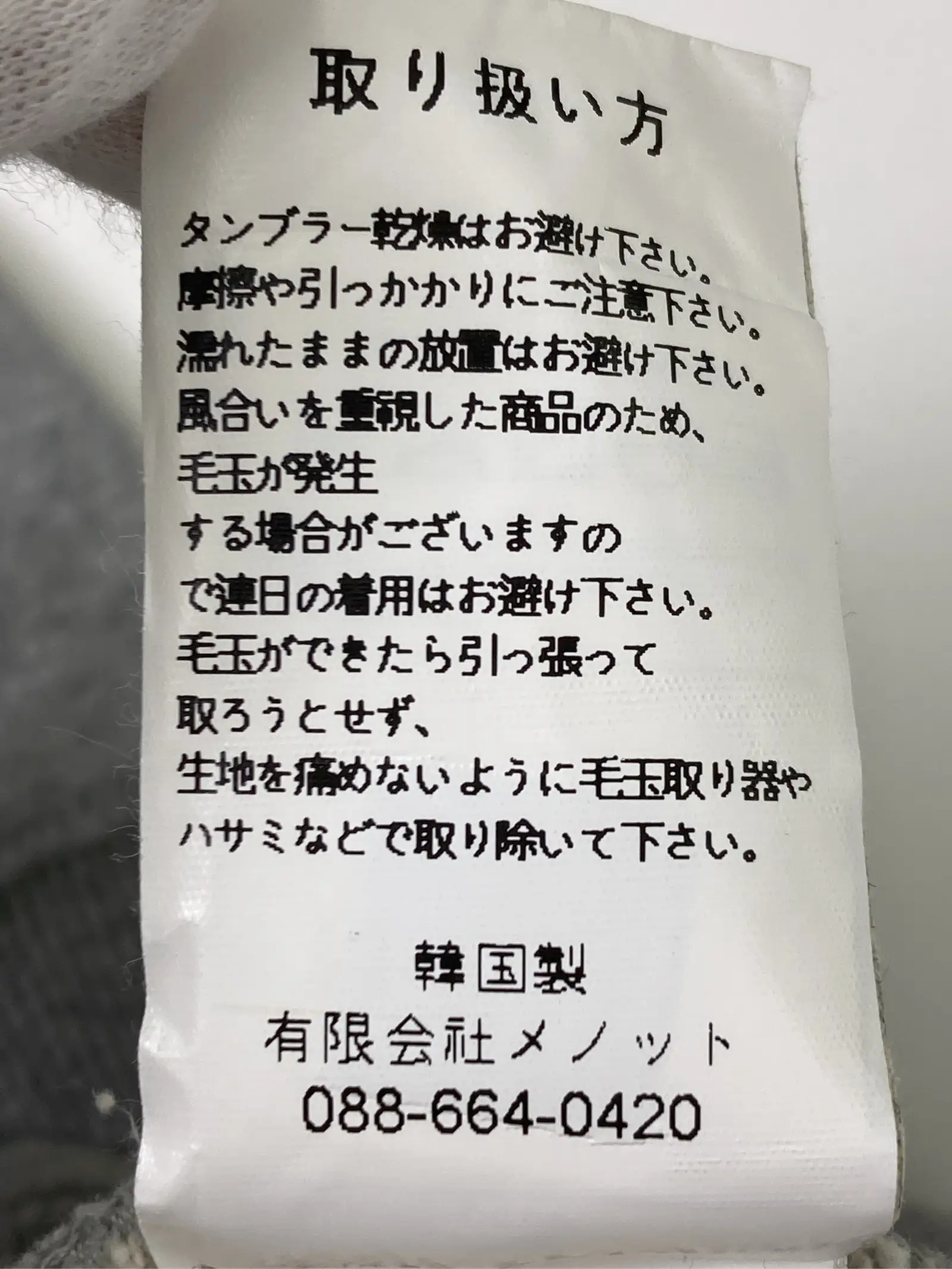 https://r2-worker.digdig.jp/product/18ba263b-45c2-4c55-9c37-01abde52e07a/2e839bcb-34e9-4718-ab95-4dbef65a0578
