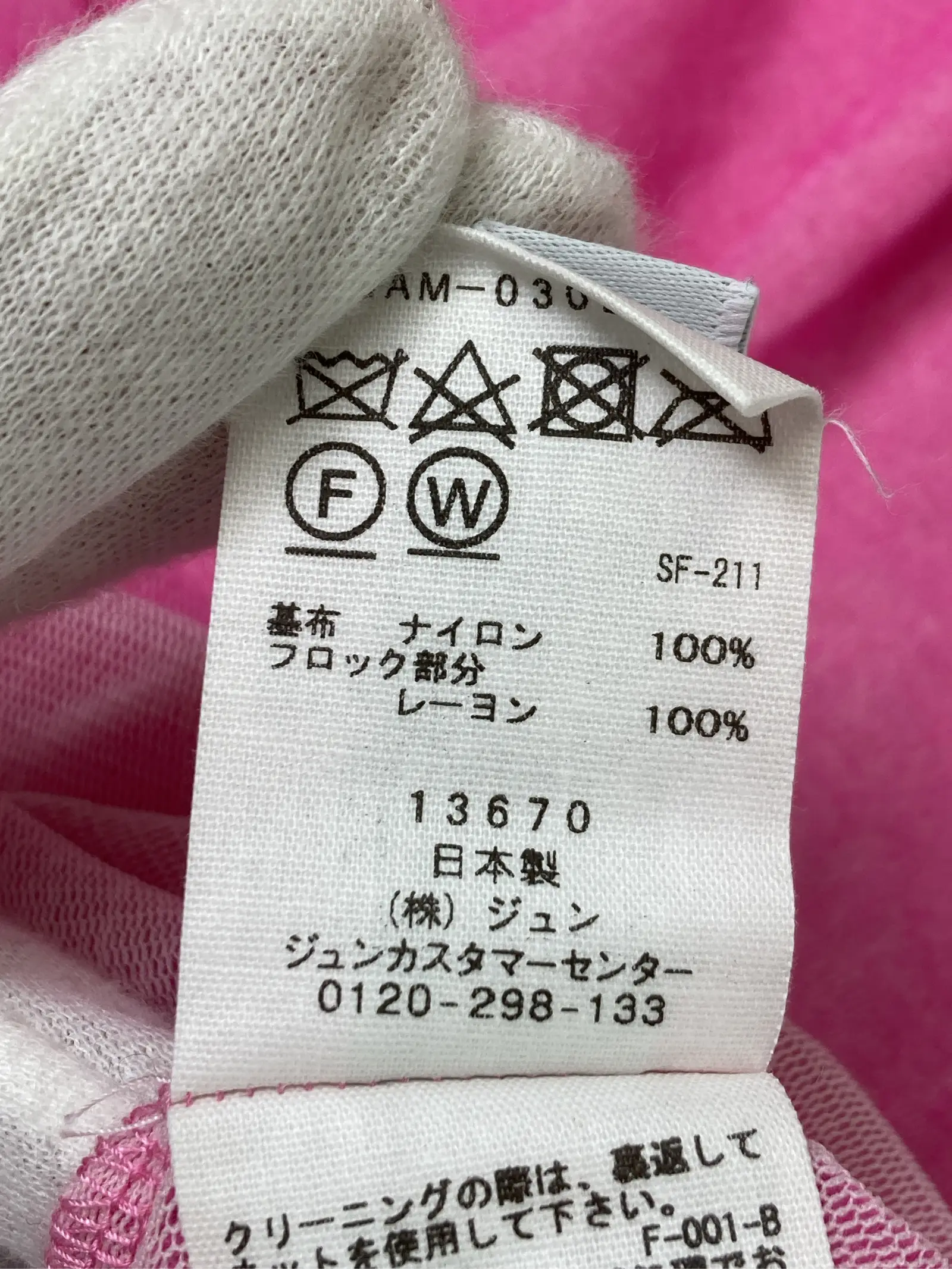 https://r2-worker.digdig.jp/product/18be4dcd-3e93-49c2-973b-3331a775530a/790baefc-3a3d-44d4-bd05-93850a8be4fa