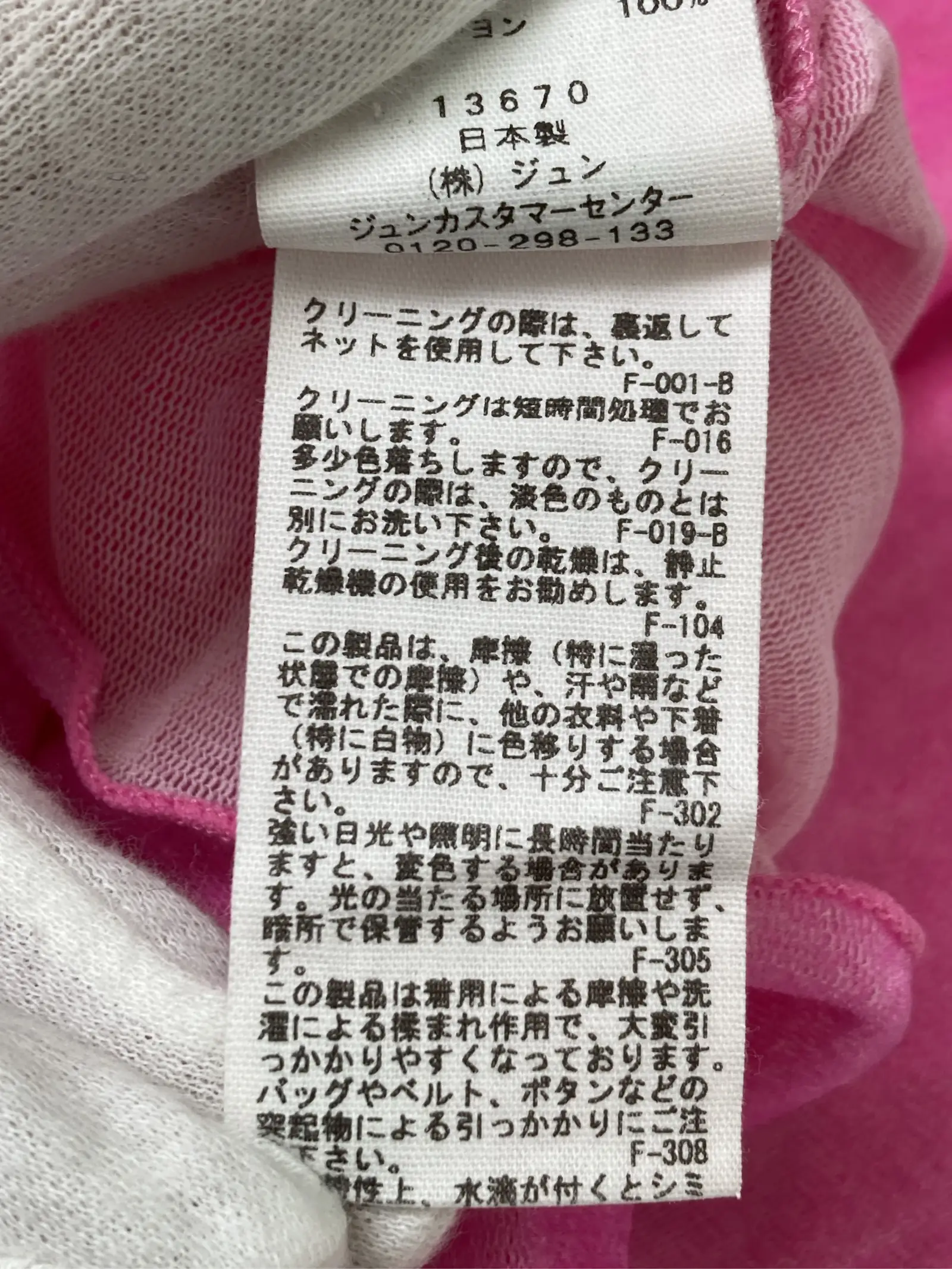 https://r2-worker.digdig.jp/product/18be4dcd-3e93-49c2-973b-3331a775530a/83642c94-4f8d-4f2d-b119-60f594083784