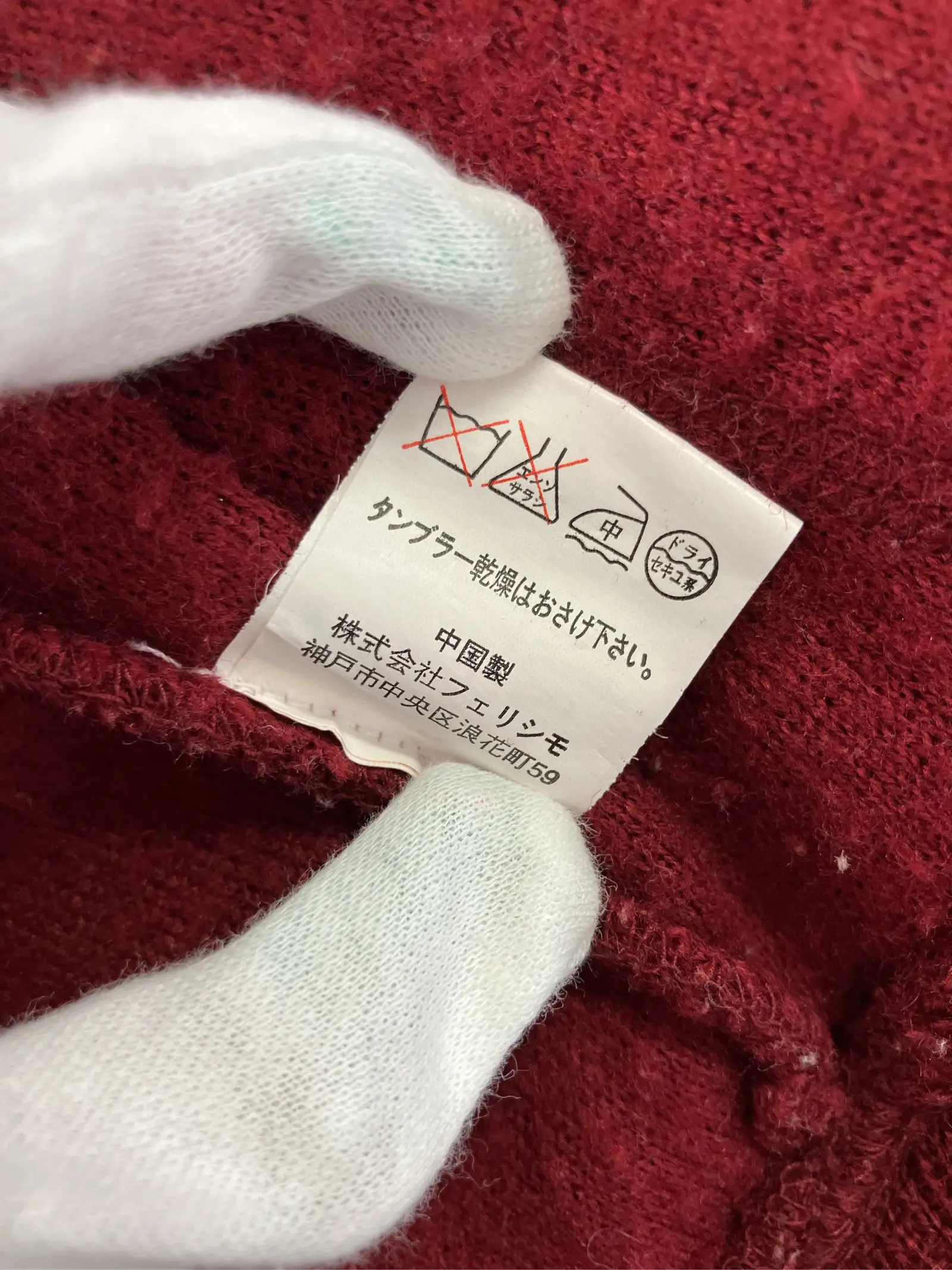 https://r2-worker.digdig.jp/product/18c24a77-517e-4431-9c7d-c48b9014bcf1/6d1d99da-1169-4fed-aed7-f8e83334a3a9