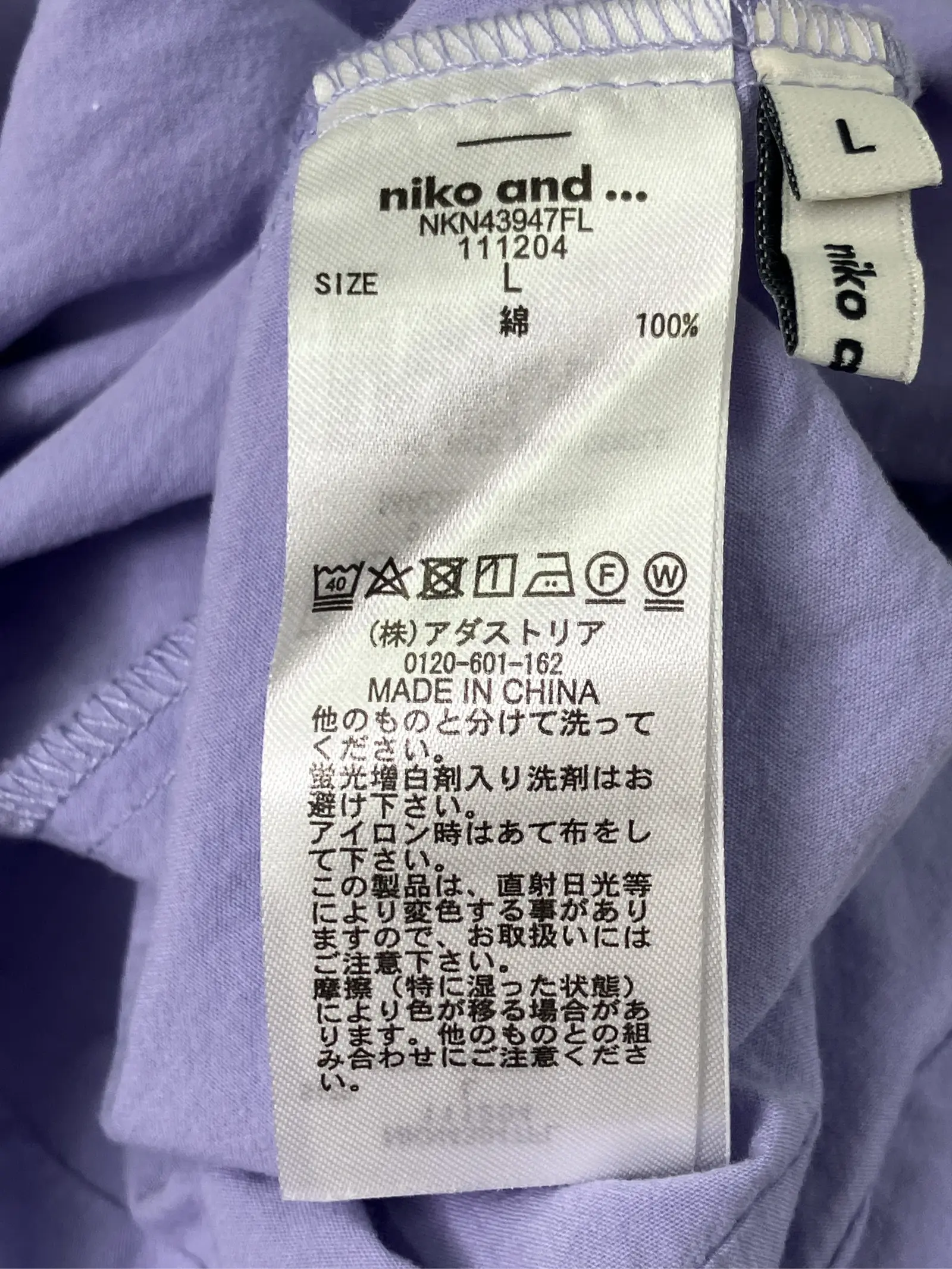https://r2-worker.digdig.jp/product/18c3cd80-b04b-445d-86ae-f6f4291d350a/af42a5f9-0e90-46ff-9515-1ed1b50f4b66