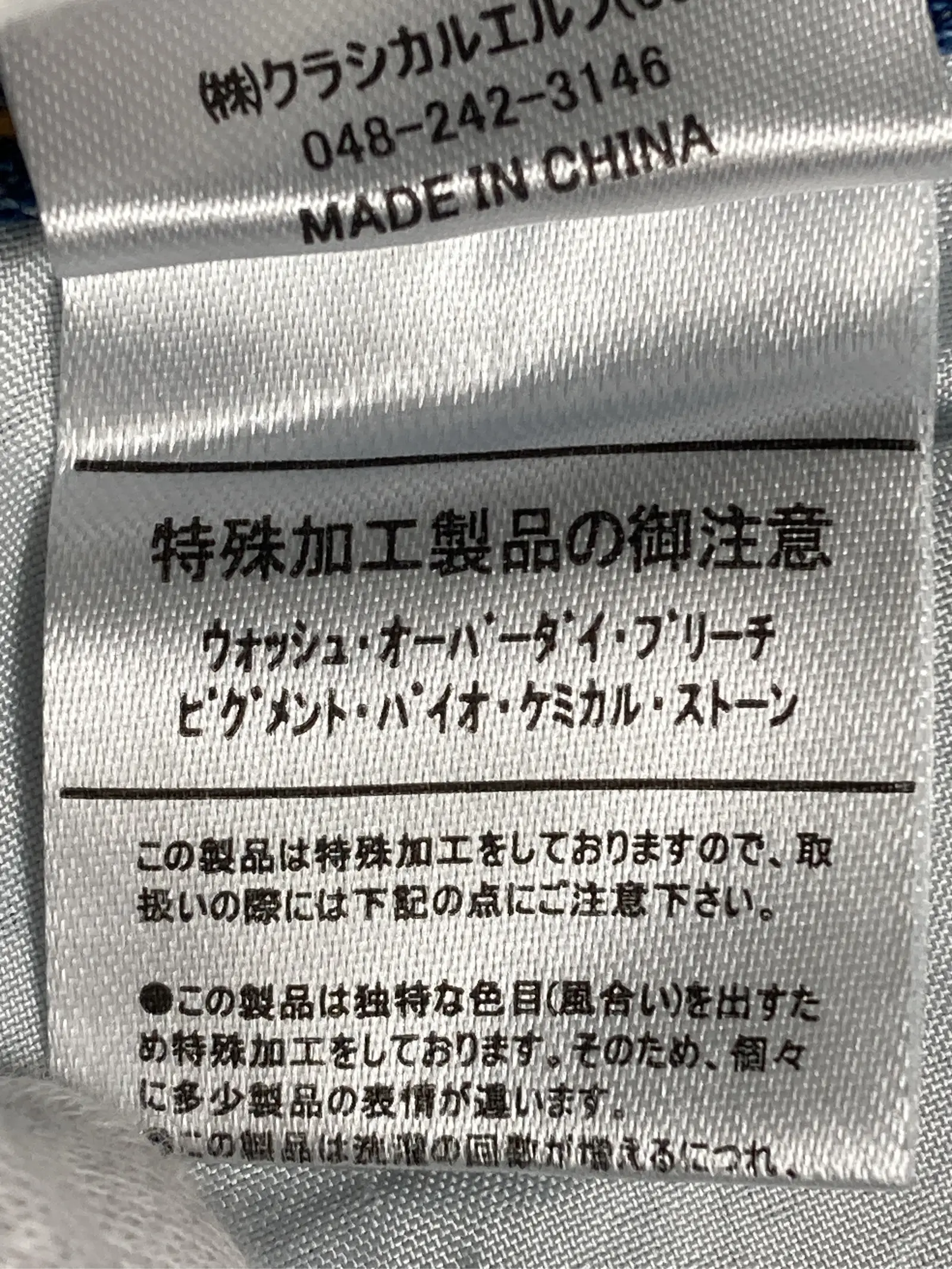 https://r2-worker.digdig.jp/product/18c40f81-73ea-4828-9a36-e5ae839b5700/d4a47caf-4bed-40e6-97b1-30efb1816701