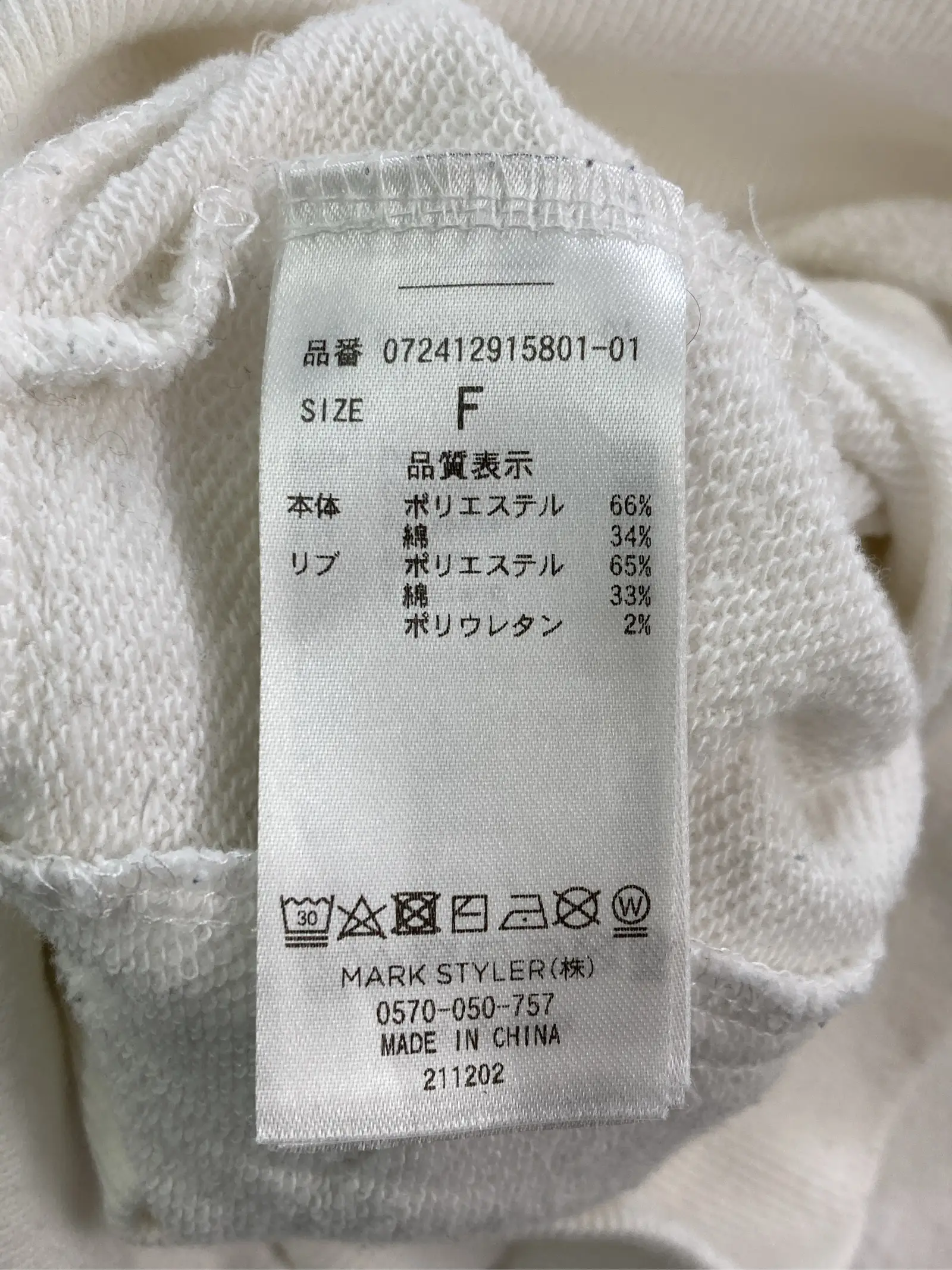 https://r2-worker.digdig.jp/product/18c9b7da-a8b4-4d57-ba6e-f648eabab003/33d01a36-344a-4f1e-96c5-4347a4bd4ee0