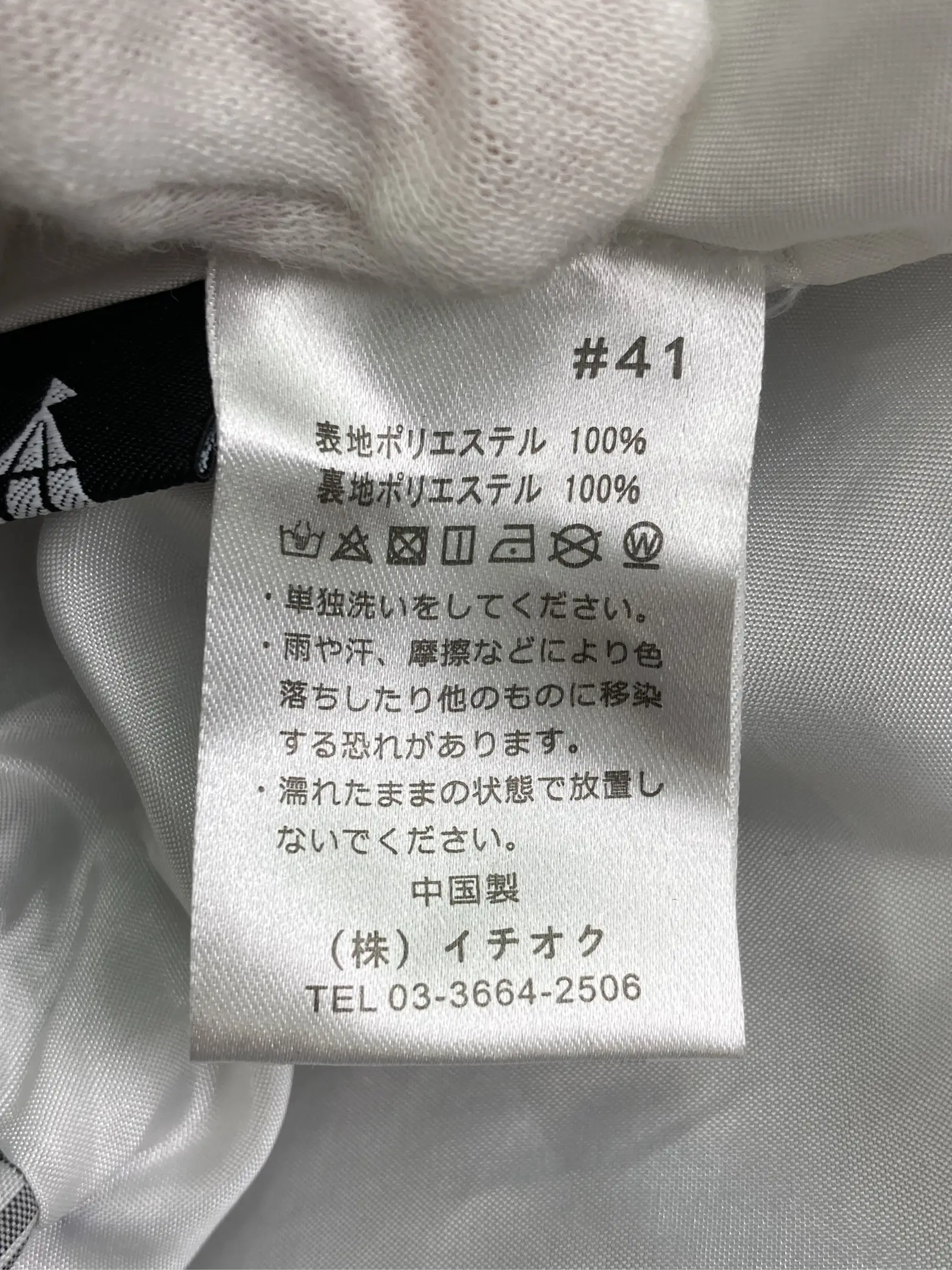https://r2-worker.digdig.jp/product/18d1fa43-00db-415f-a68f-8b2c6d6a2d6b/0ebed6b2-f9e4-4094-a23f-4d8c06eae8a8