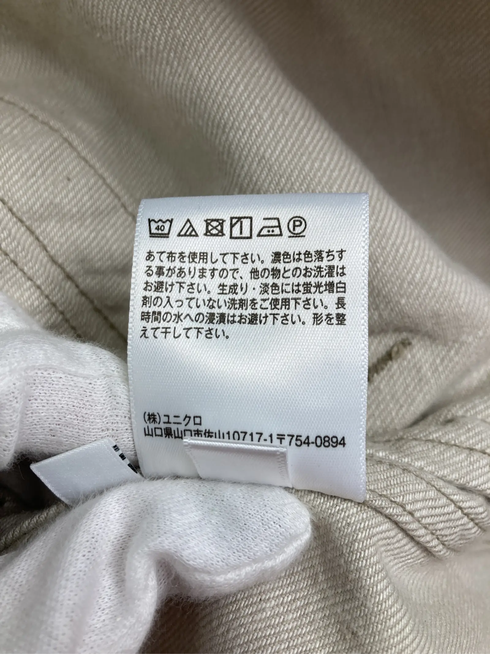https://r2-worker.digdig.jp/product/18d3ddad-43f4-406e-9c96-2b5c6daece2e/3df011fb-2295-42f4-88e0-75013dc1b043