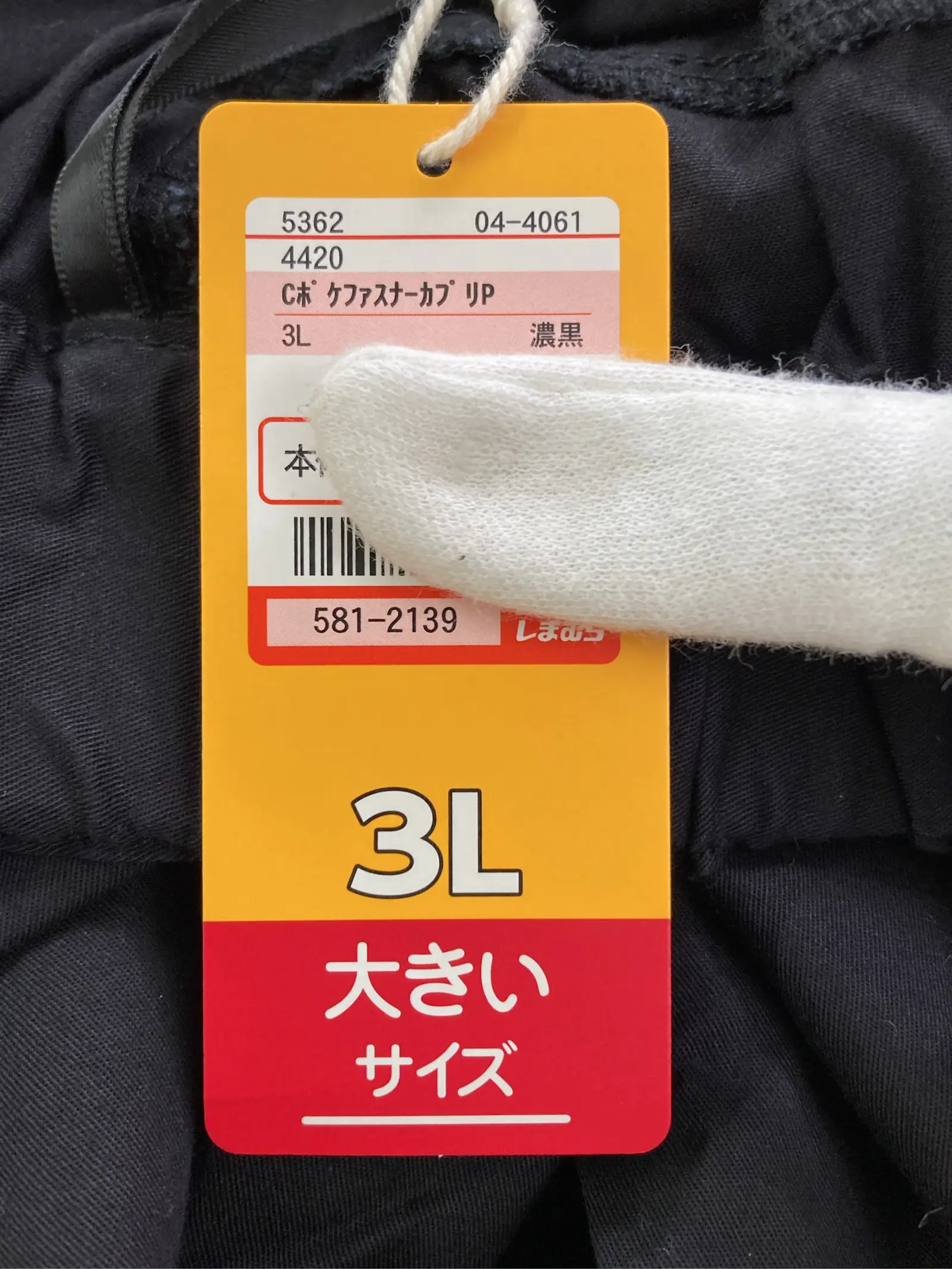 https://r2-worker.digdig.jp/product/18d4da9e-bfa2-4b41-8c24-8f5fbeba207a/28b9ccd1-eacf-4461-99e2-de36c354f891