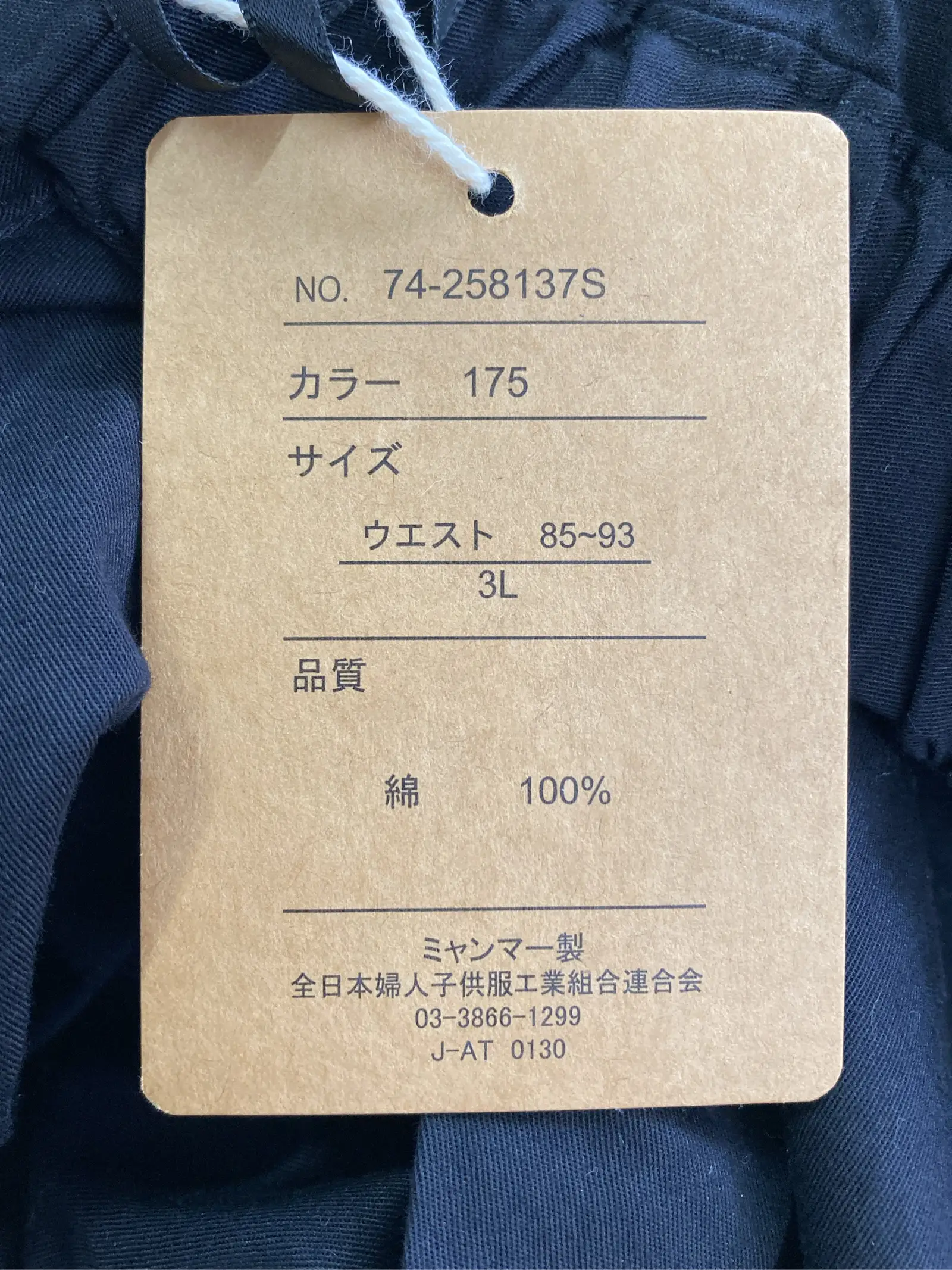 https://r2-worker.digdig.jp/product/18d4da9e-bfa2-4b41-8c24-8f5fbeba207a/bed95ed4-45f1-4d45-a3e8-d5ffbb95c70b