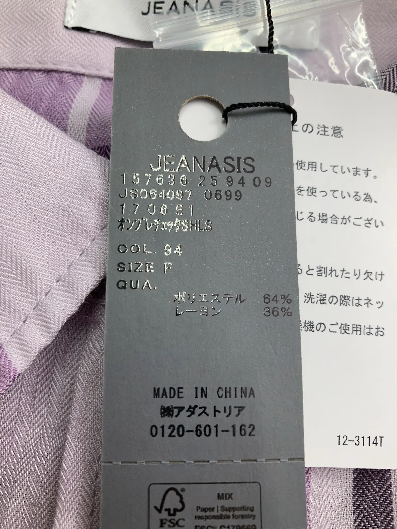 https://r2-worker.digdig.jp/product/18d70aee-3975-42a2-83bb-9cede8d7fcce/7b611b3e-8c17-4c2d-8ae8-3b815286c66c