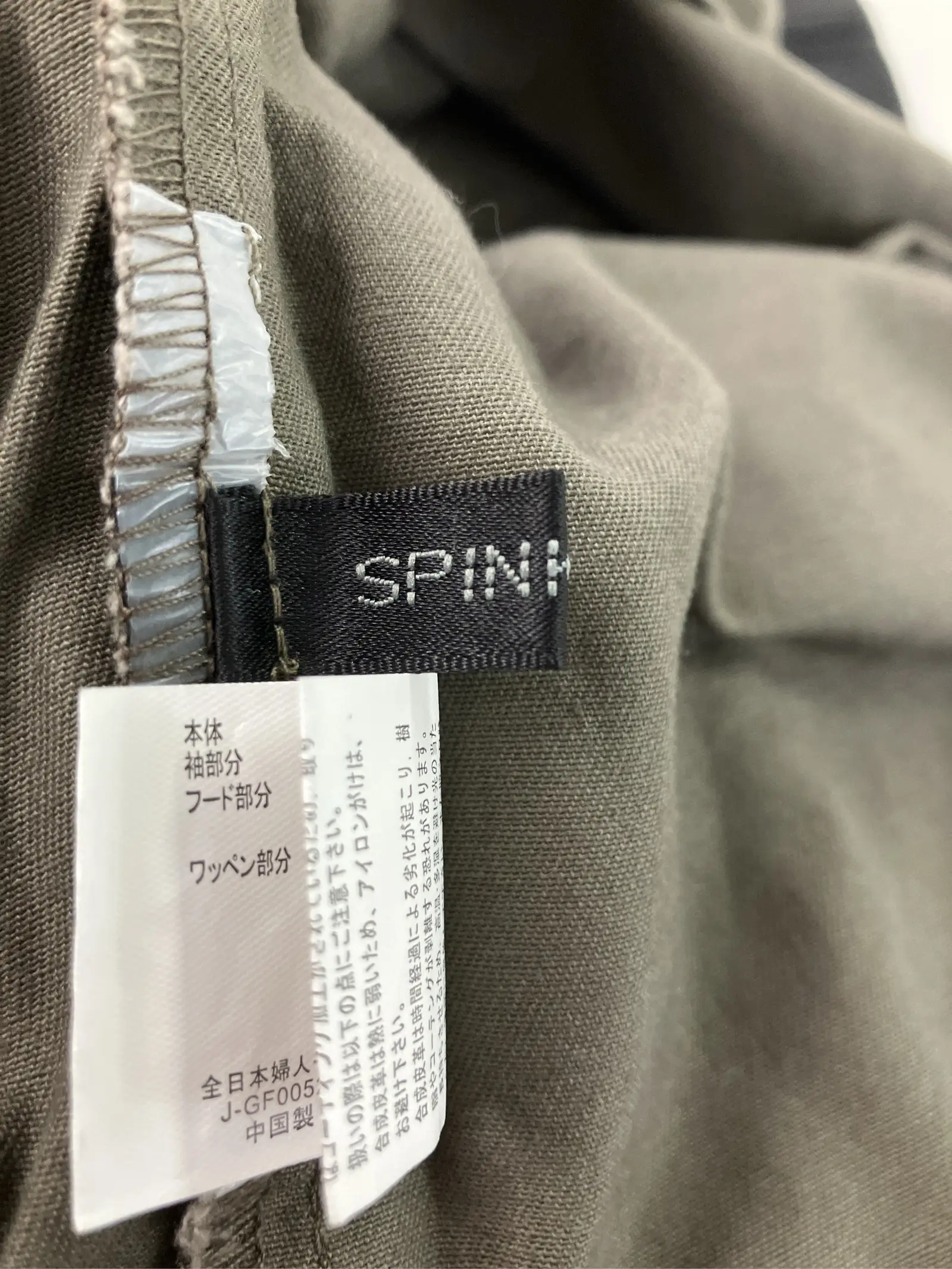 https://r2-worker.digdig.jp/product/18db0096-f2b3-43dd-ac7d-6871d053275a/4f304952-e079-4208-9b0a-93b87449e815