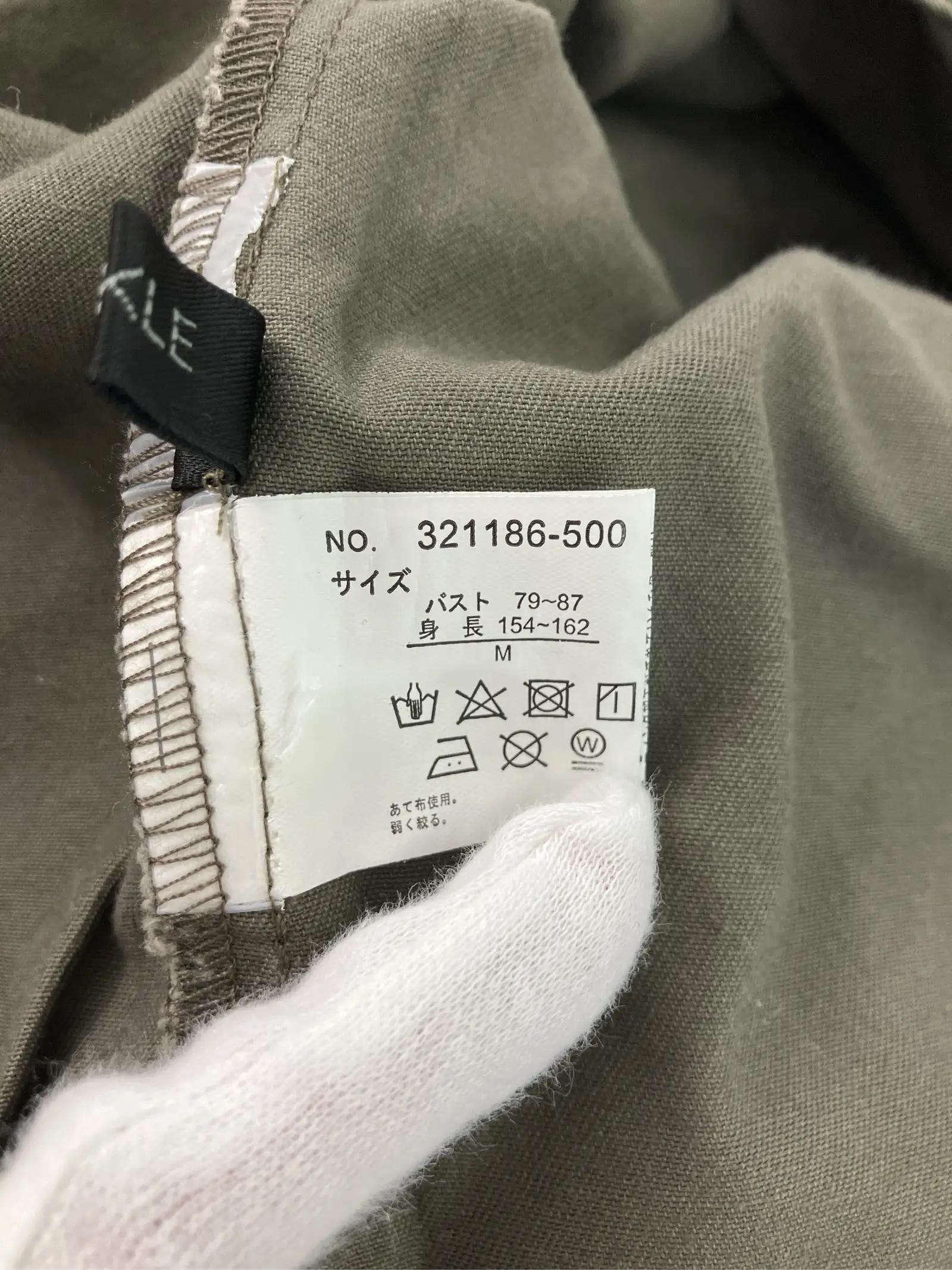 https://r2-worker.digdig.jp/product/18db0096-f2b3-43dd-ac7d-6871d053275a/8fb5dd74-1b42-461a-8cd6-f0eba08253d6
