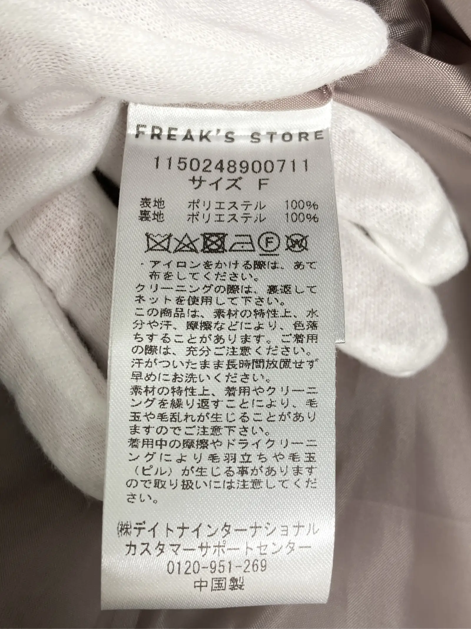https://r2-worker.digdig.jp/product/18dbda99-d64e-4935-b787-41fcd1ac4b8d/57e3da61-4e9d-4fda-b0c3-260f57d7587a