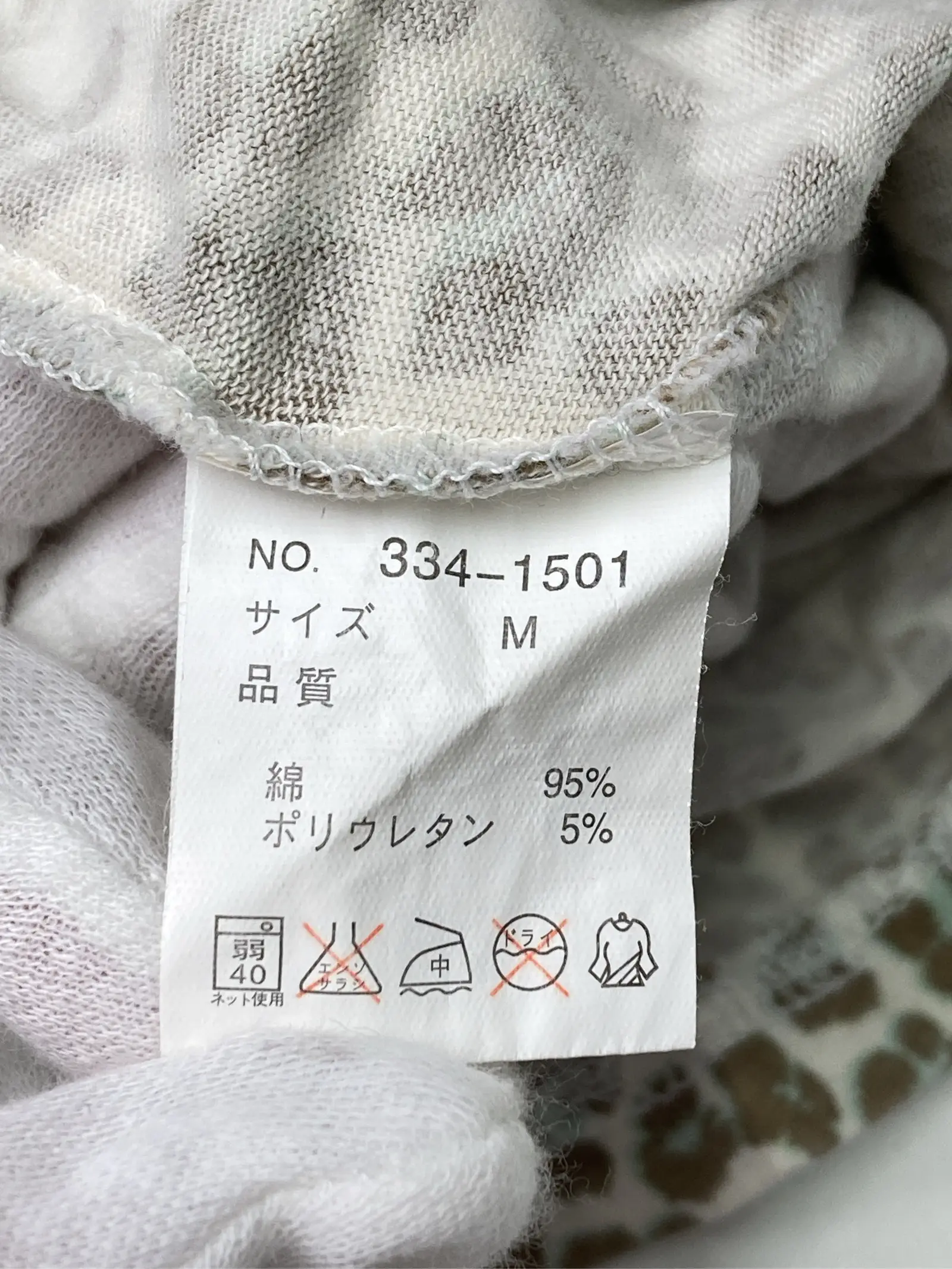 https://r2-worker.digdig.jp/product/18e285da-01b8-453f-96bb-63322777237b/4b7d884f-2a79-4e30-ac32-802b11541fbd