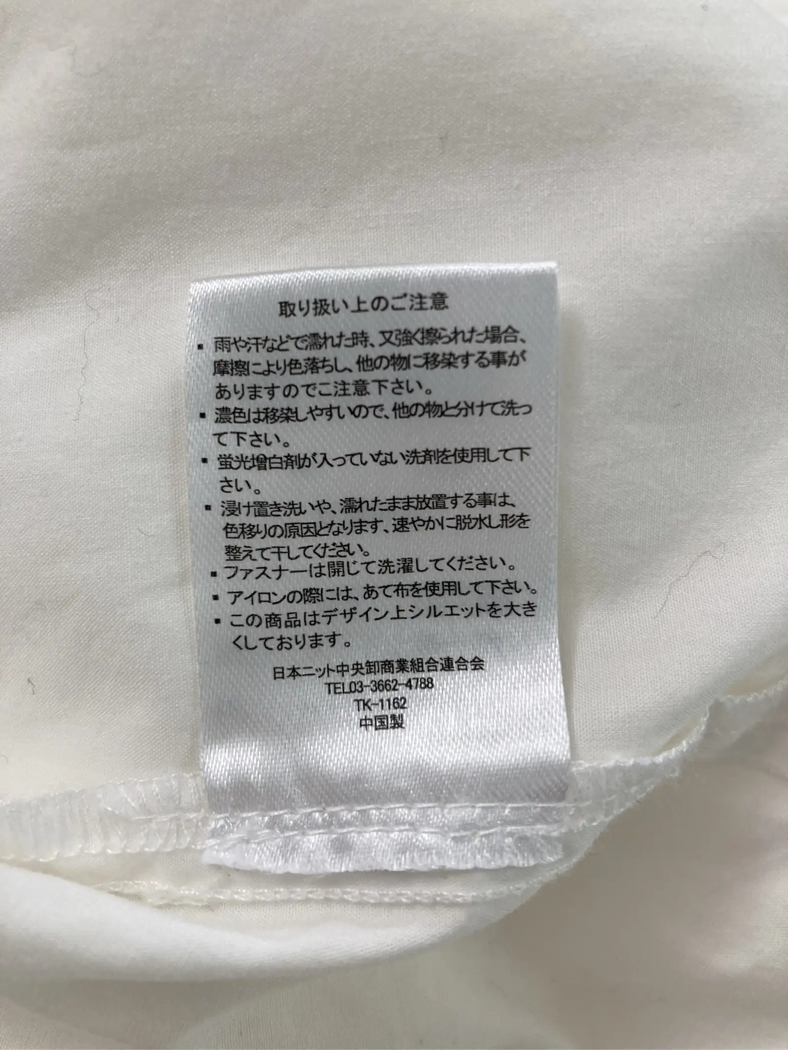 https://r2-worker.digdig.jp/product/18e3048b-946a-43bb-bee0-b78c3aadf7a1/e3e801aa-04aa-436b-aca6-09f918cfd8d0