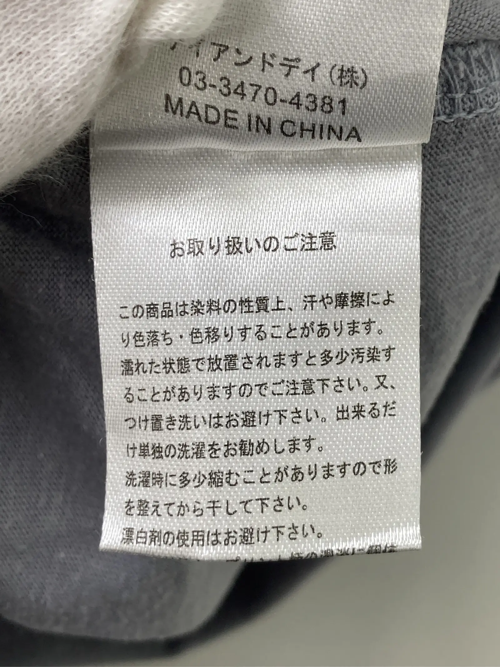 https://r2-worker.digdig.jp/product/18e7bce0-9473-45f2-bba1-3e0fc3de86fc/5232b104-b02d-457c-9854-4806e8c0d10e