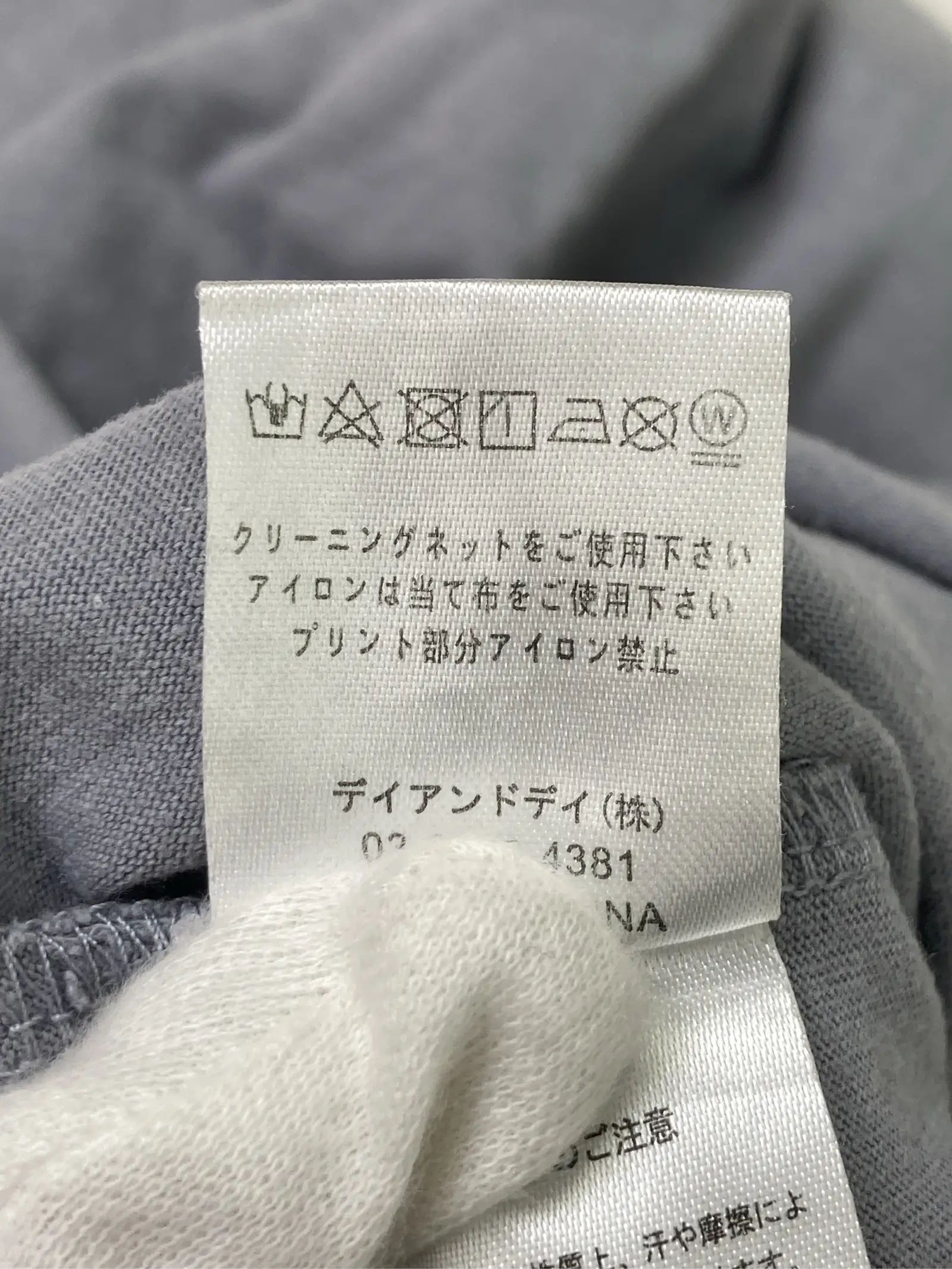 https://r2-worker.digdig.jp/product/18e7bce0-9473-45f2-bba1-3e0fc3de86fc/a21e192e-7016-48e2-acef-8d83b5686f5a