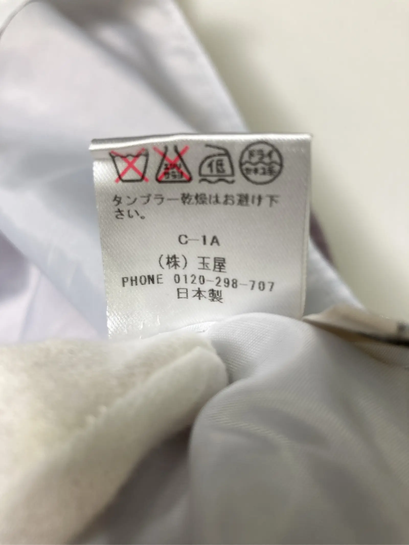 https://r2-worker.digdig.jp/product/18e83c2b-f99c-4c46-ae10-327b8bd0bfd6/ea0ccbc0-f5fc-4f0d-9976-cd5b18747323